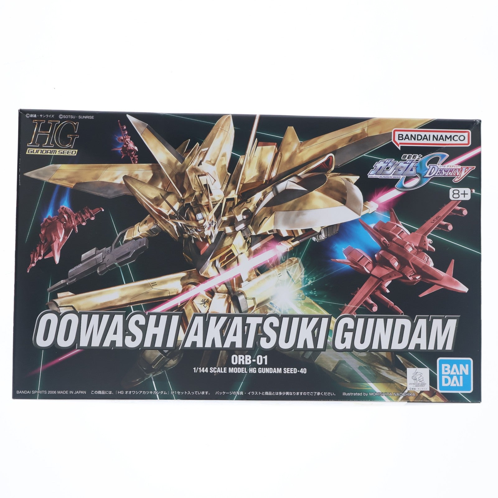 【中古即納】[PTM] HG 1/144 ORB-01 オオワシアカツキガンダム 機動戦士ガンダムSEED DESTINY(シード デスティニー) プラモデル(5060365) バンダイスピリッツ(20200430)