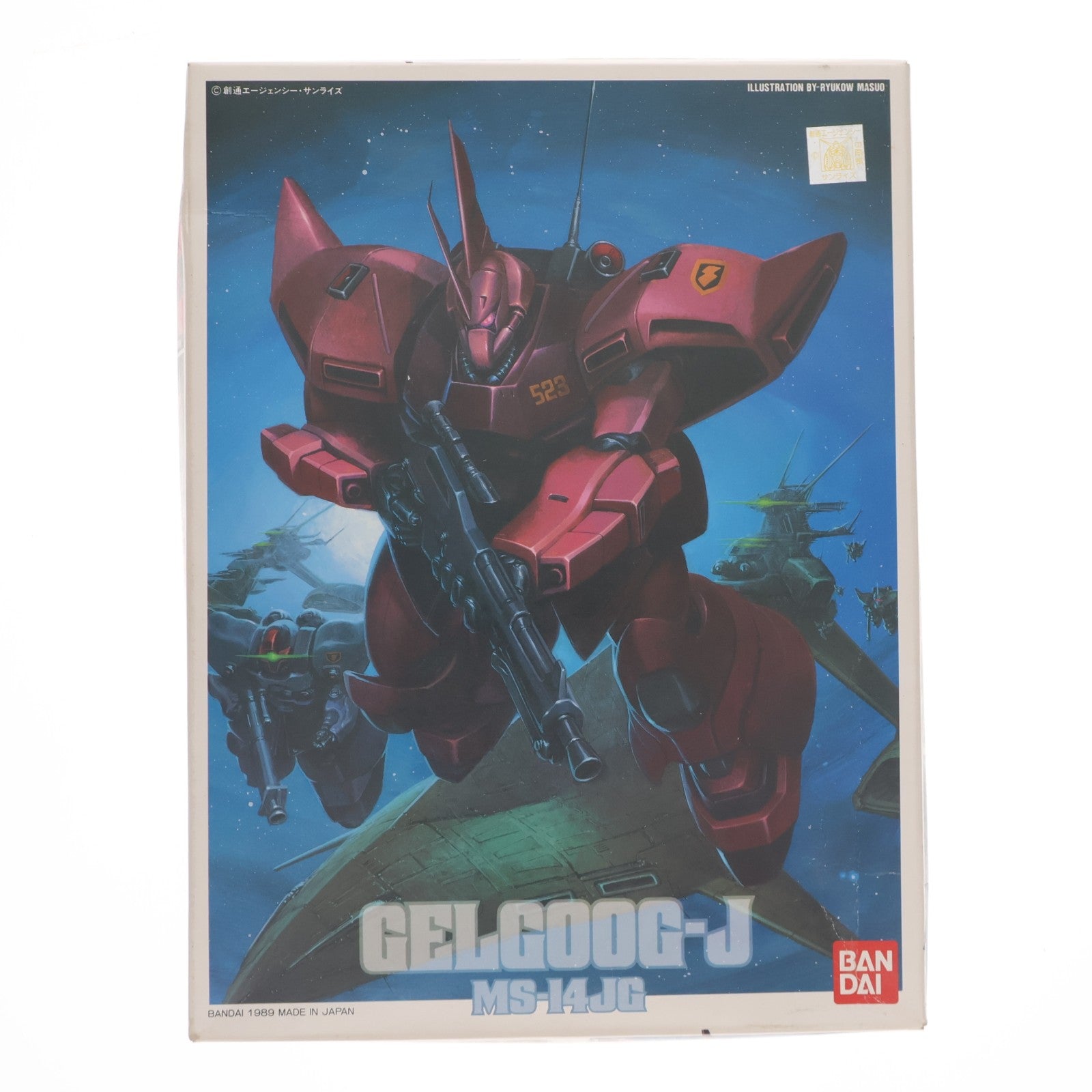 【中古即納】[PTM] 1/144 MS-14JG ゲルググJ 機動戦士ガンダム0080 ポケットの中の戦争 プラモデル(0027548) バンダイ(19890401)
