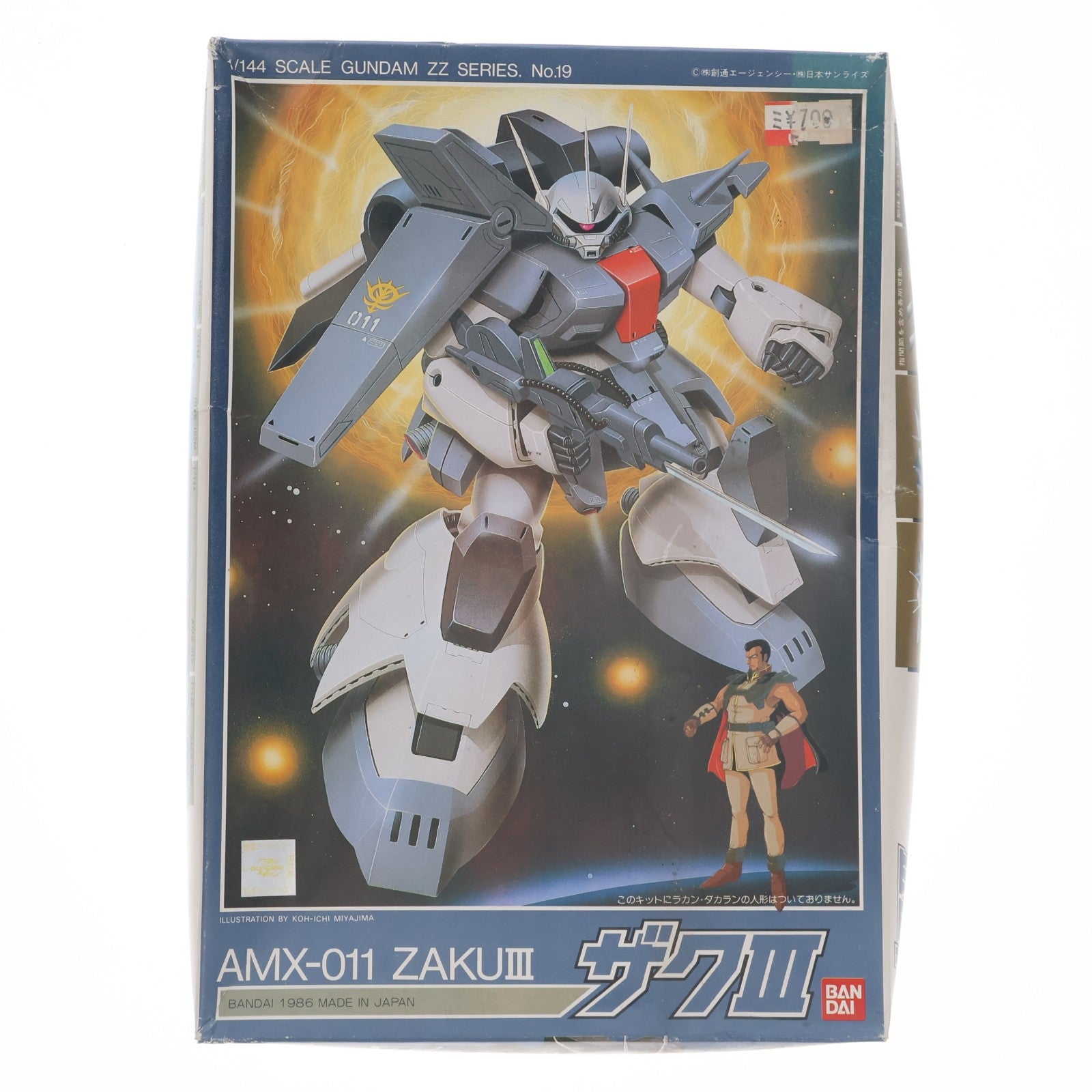 【中古即納】[PTM] 1/144 AMX-011 ザクIII 機動戦士ガンダムZZ(ダブルゼータ) シリーズ No.19 プラモデル(0007130) バンダイ(20160930)