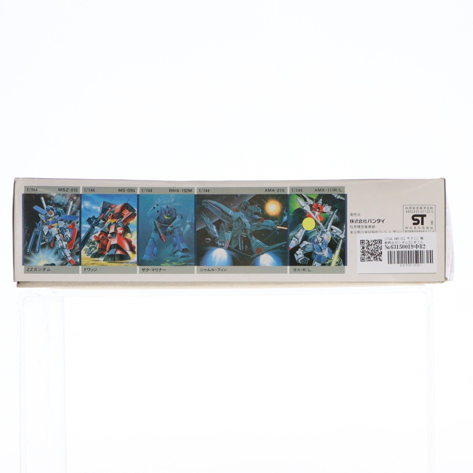 【中古即納】[PTM] 1/144 AMX-011 ザクIII 機動戦士ガンダムZZ(ダブルゼータ) シリーズ No.19 プラモデル(0007130) バンダイ(20160930)