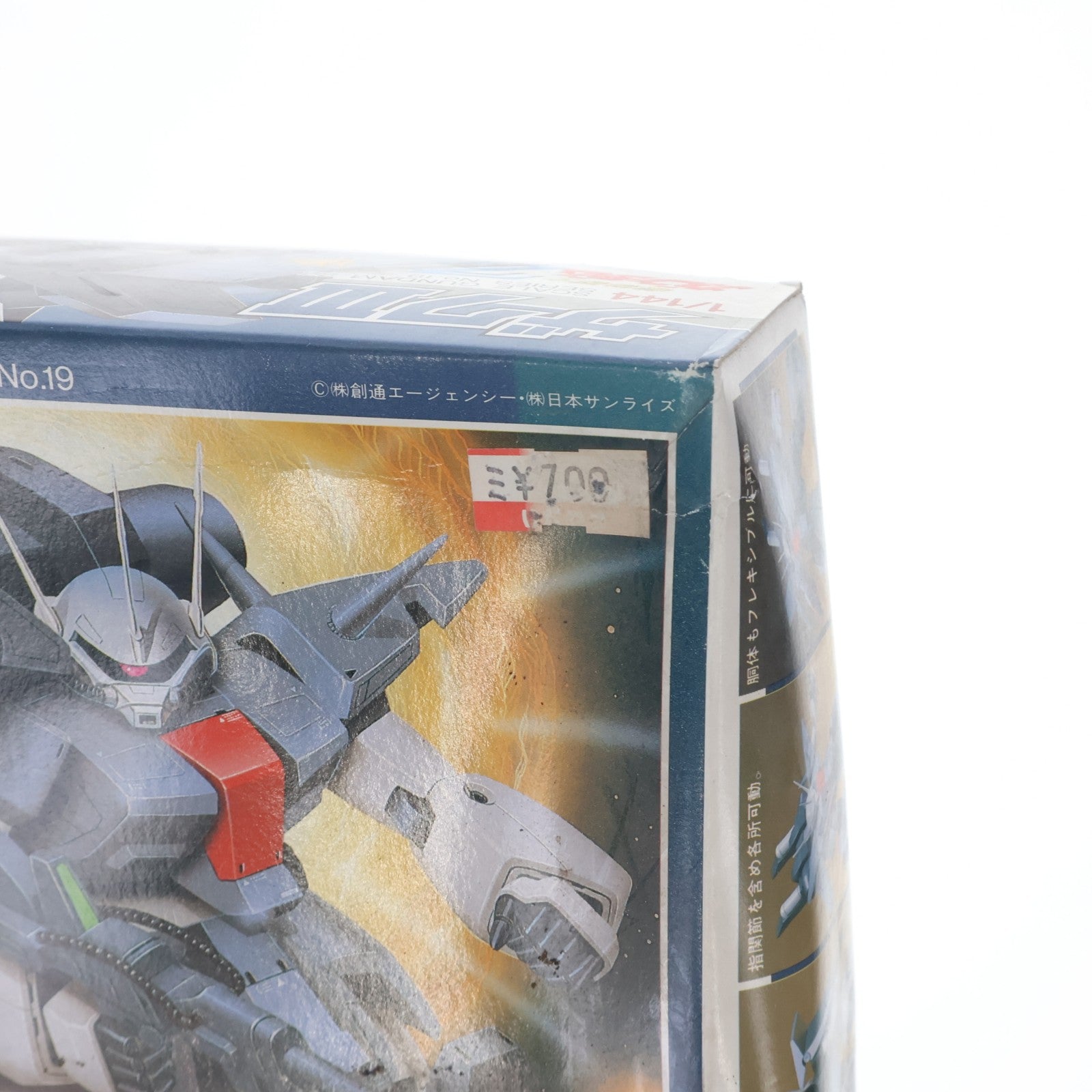 【中古即納】[PTM] 1/144 AMX-011 ザクIII 機動戦士ガンダムZZ(ダブルゼータ) シリーズ No.19 プラモデル(0007130) バンダイ(20160930)