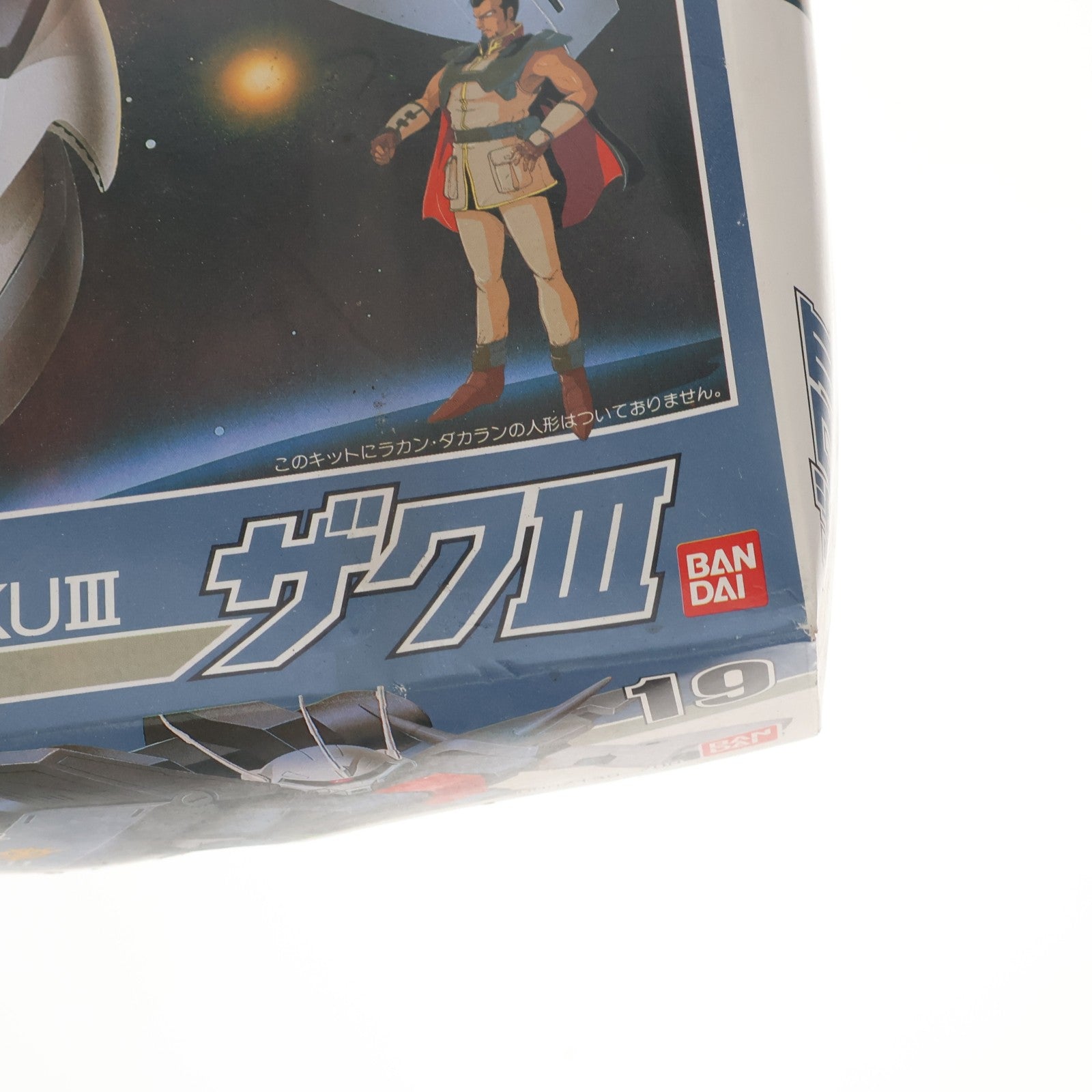 【中古即納】[PTM] 1/144 AMX-011 ザクIII 機動戦士ガンダムZZ(ダブルゼータ) シリーズ No.19 プラモデル(0007130) バンダイ(20160930)