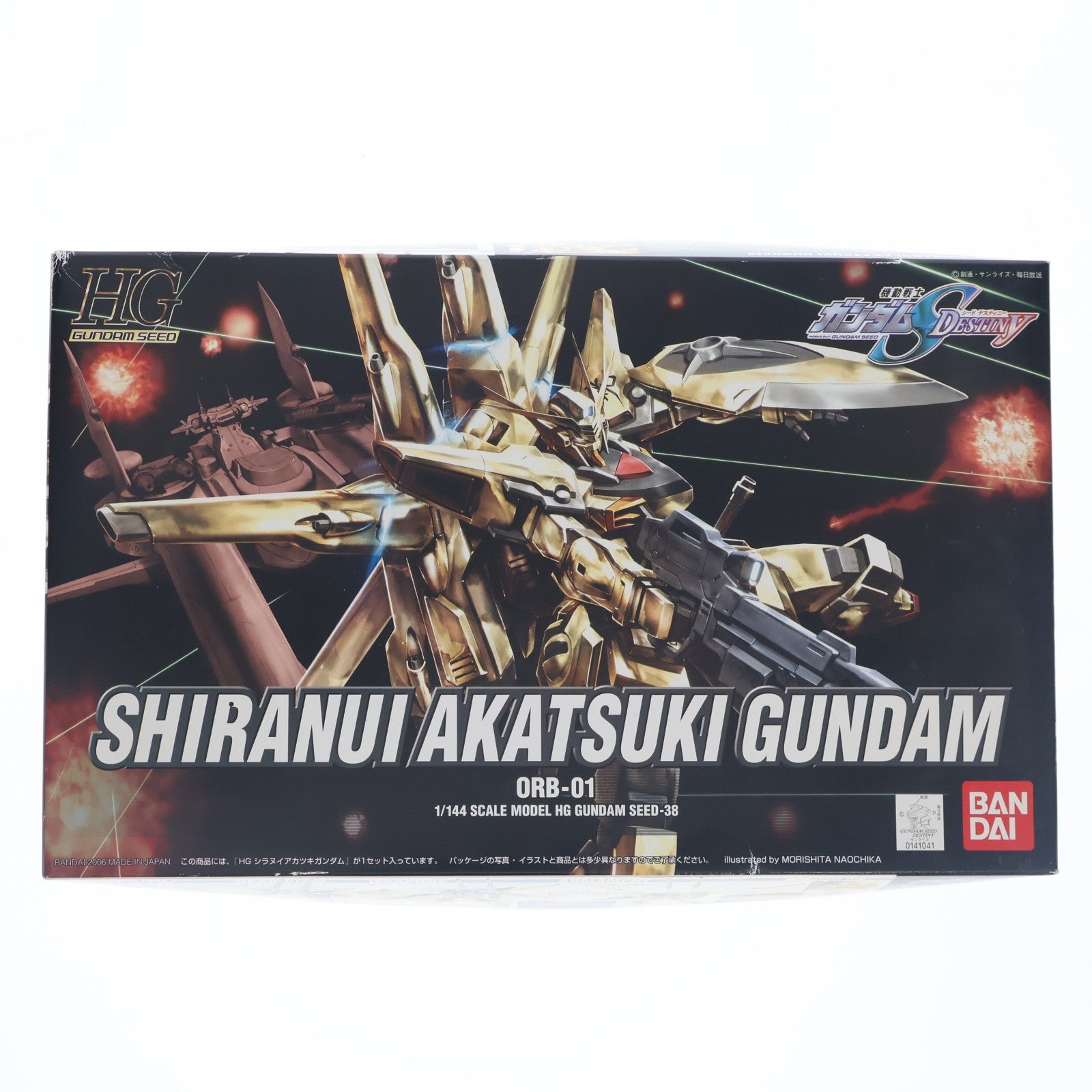 【中古即納】[PTM] HG 1/144 ORB-01 シラヌイアカツキガンダム 機動戦士ガンダムSEED DESTINY(シード デスティニー) プラモデル(0141041) バンダイ(20200430)