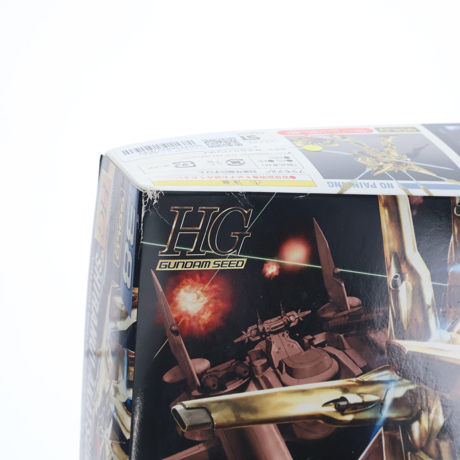 【中古即納】[PTM] HG 1/144 ORB-01 シラヌイアカツキガンダム 機動戦士ガンダムSEED DESTINY(シード デスティニー) プラモデル(0141041) バンダイ(20200430)