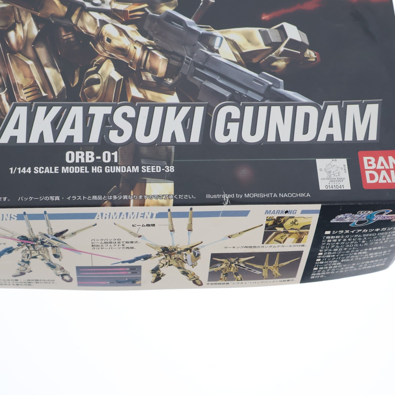 【中古即納】[PTM] HG 1/144 ORB-01 シラヌイアカツキガンダム 機動戦士ガンダムSEED DESTINY(シード デスティニー) プラモデル(0141041) バンダイ(20200430)
