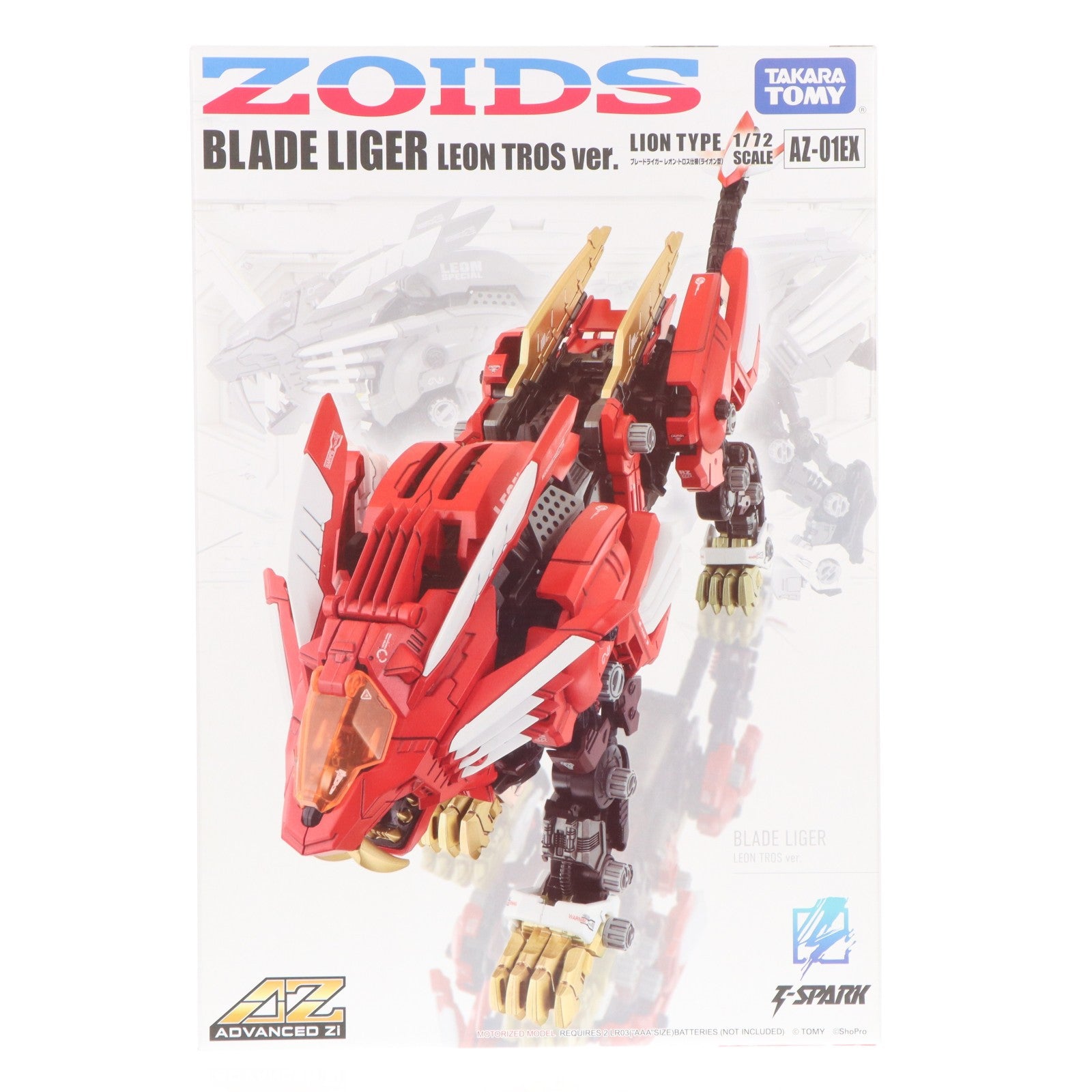【中古即納】[PTM] タカラトミーモール限定 T-SPARK ADVANCED Zi 1/72 AZ-01EX ブレードライガー レオン・トロス仕様 ZOIDS(ゾイド) プラモデル タカラトミー(20250228)