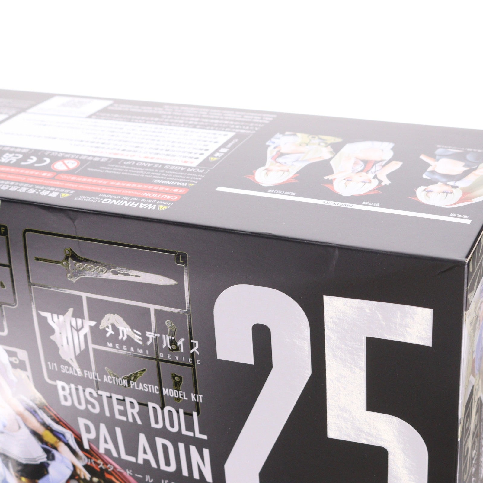 【中古即納】[PTM] (再販) メガミデバイス 1/1 BUSTER DOLL(バスタードール) パラディン プラモデル(KP685) コトブキヤ(20250530)