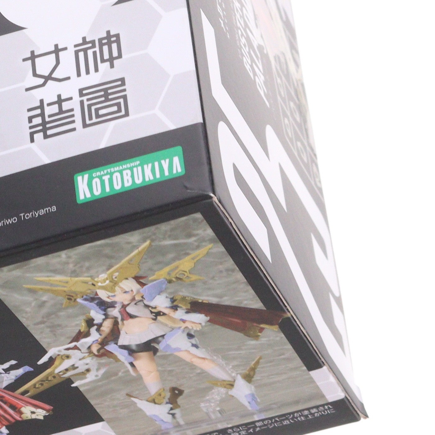 【中古即納】[PTM] (再販) メガミデバイス 1/1 BUSTER DOLL(バスタードール) パラディン プラモデル(KP685) コトブキヤ(20250530)