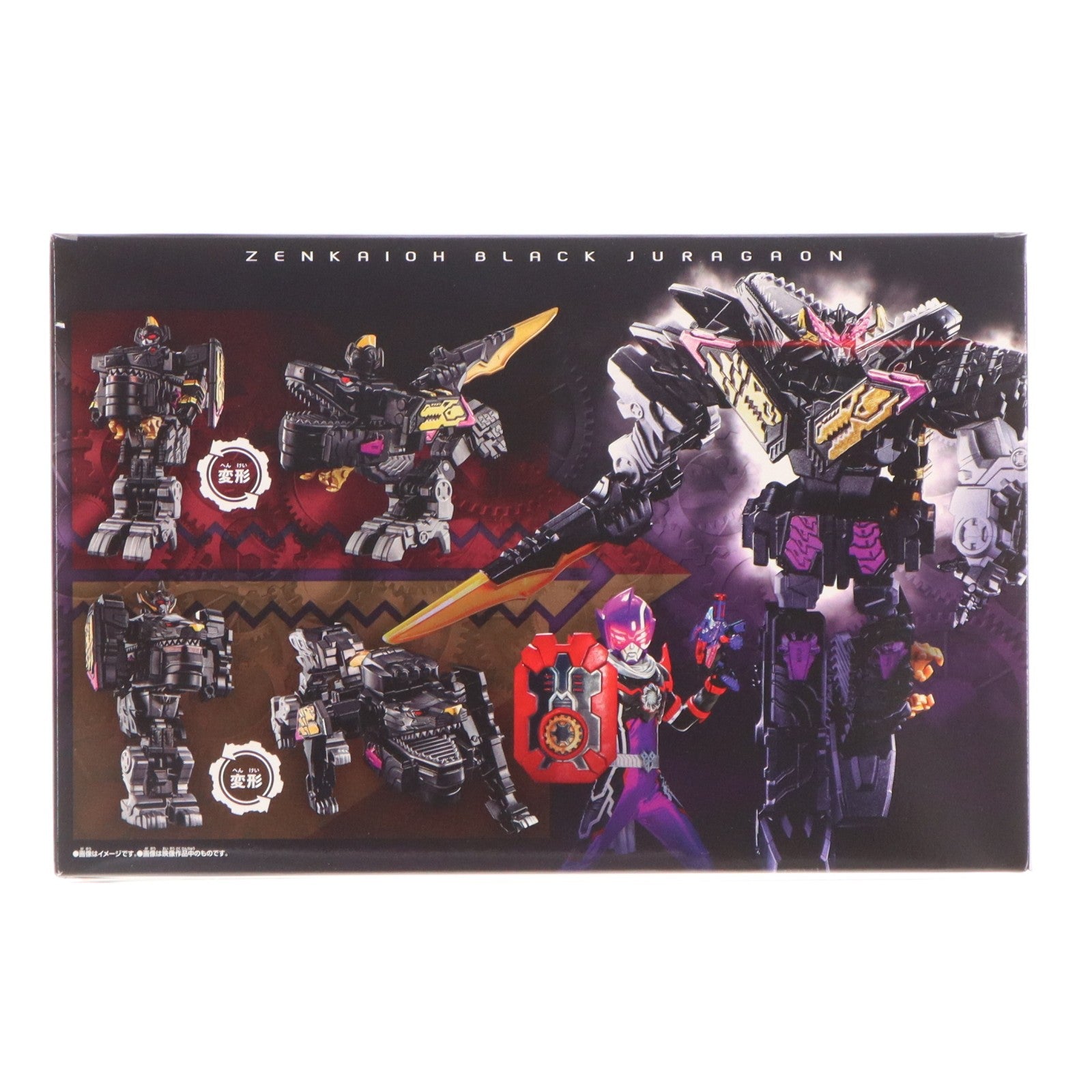 【中古即納】[PTM] (食玩) プレミアムバンダイ限定 ミニプラ 全界合体シリーズPB ゼンカイオー ブラックジュラガオーン 機界戦隊ゼンカイジャー プラモデル バンダイ(20220317)
