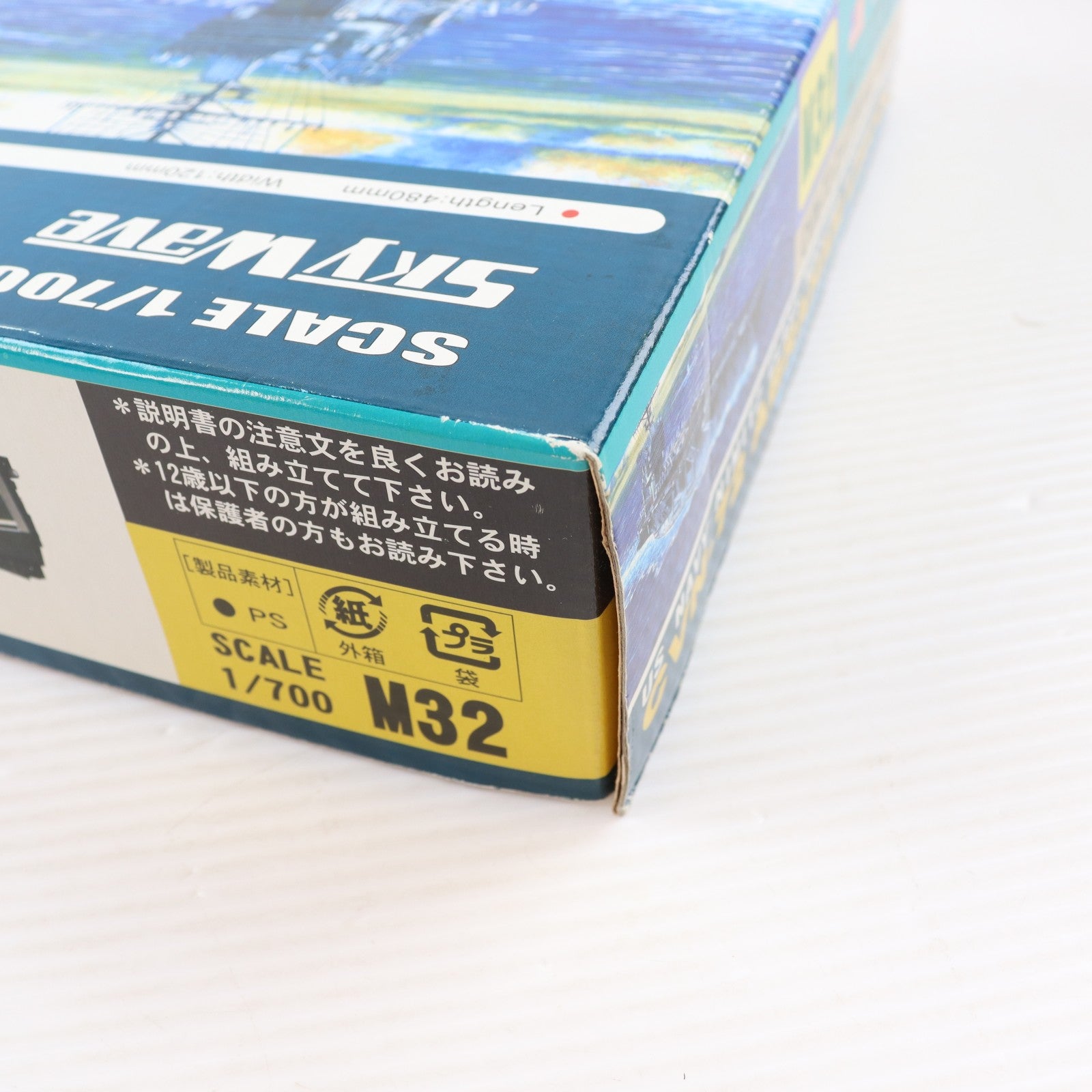 【中古即納】[PTM] スカイウェーブシリーズ 1/700 アメリカ海軍ニミッツ級 原子力航空母艦 CVN-72 エイブラハム・リンカーン プラモデル(M32) ピットロード(20060930)