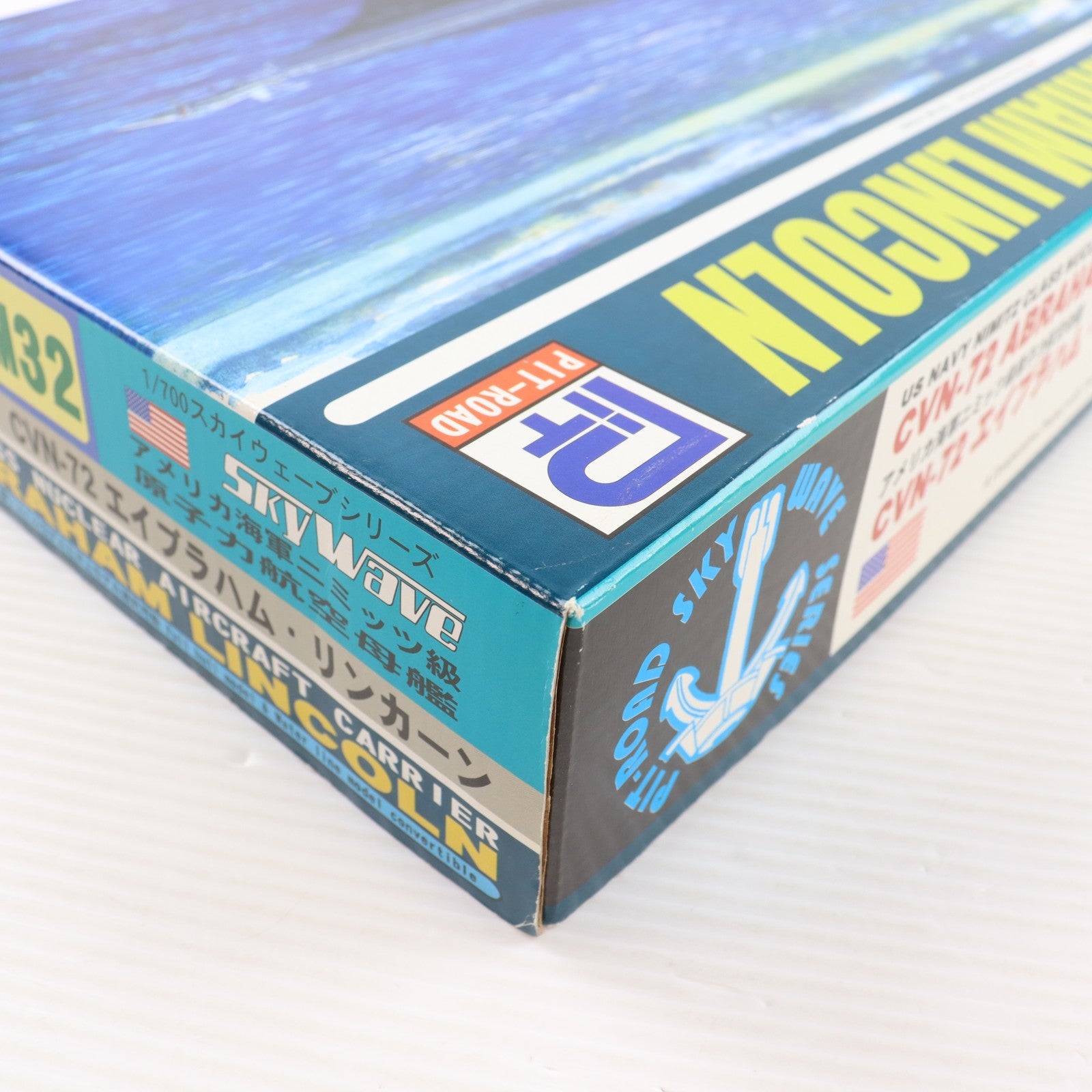 【中古即納】[PTM] スカイウェーブシリーズ 1/700 アメリカ海軍ニミッツ級 原子力航空母艦 CVN-72 エイブラハム・リンカーン プラモデル(M32) ピットロード(20060930)