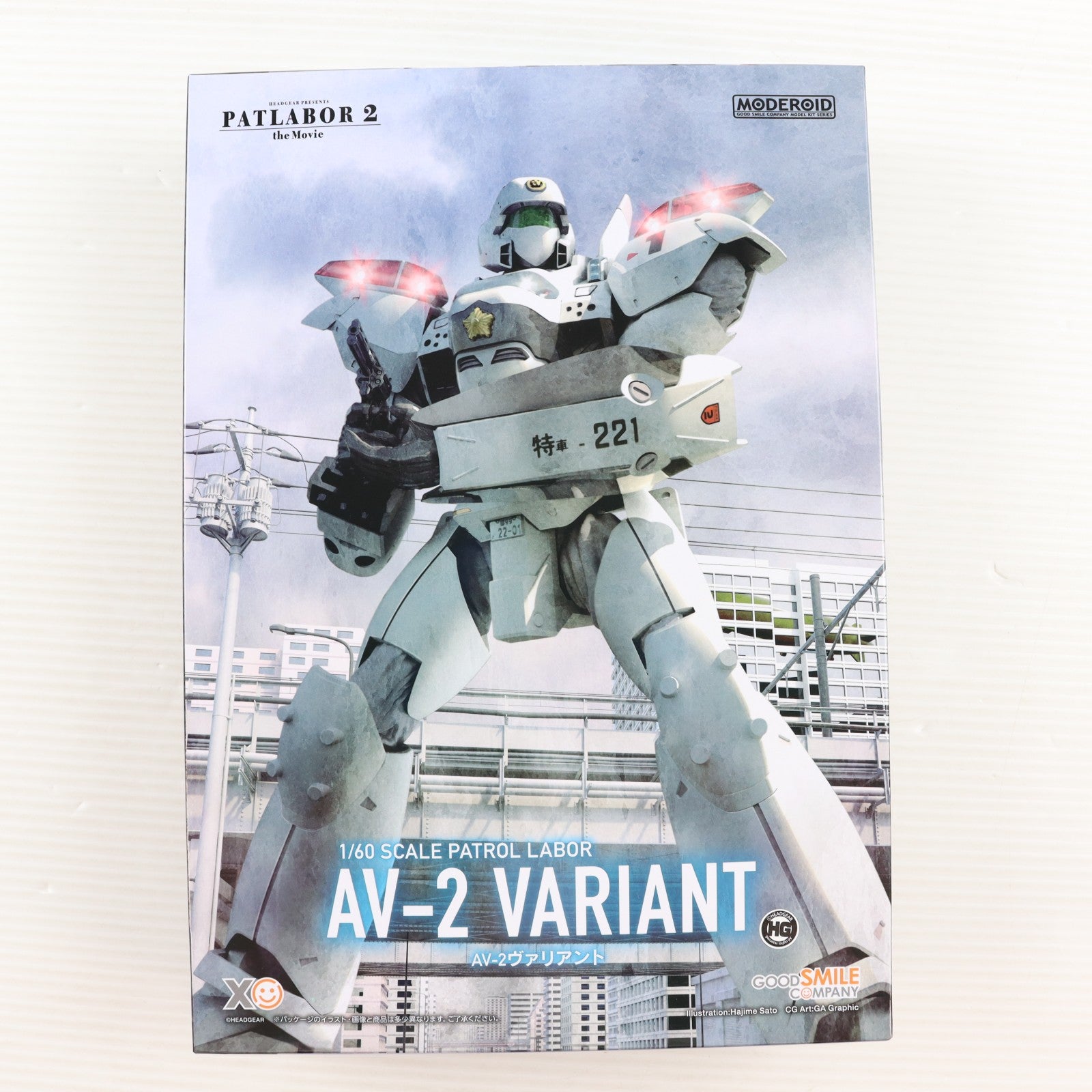 【中古即納】[PTM] MODEROID(モデロイド) 1/60 AV-2ヴァリアント 機動警察パトレイバー 2 the Movie プラモデル グッドスマイルカンパニー(20220812)
