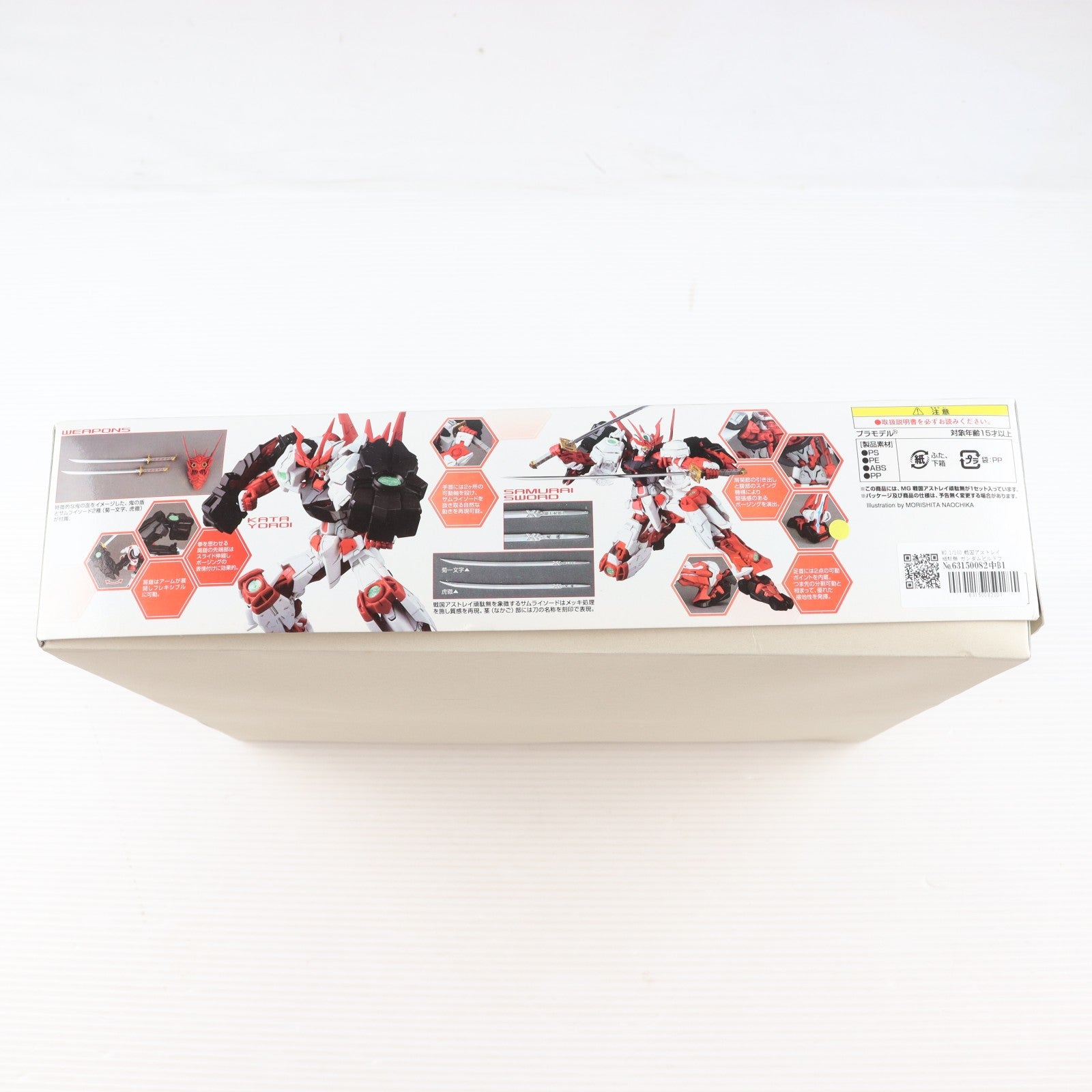 【中古即納】[PTM] MG 1/100 戦国アストレイ頑駄無 ガンダムビルドファイターズ プラモデル(0185184) バンダイ(20181024)