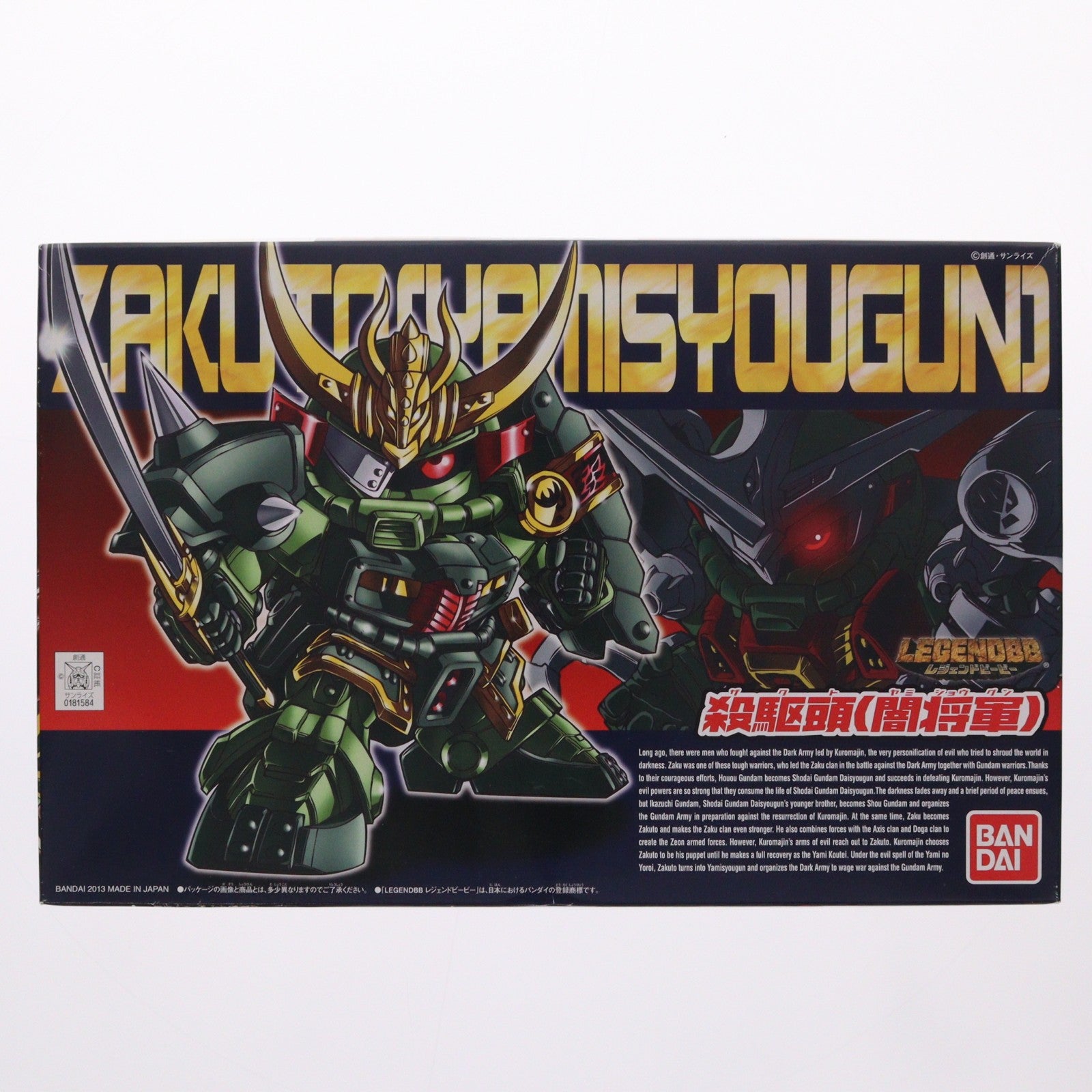 【中古即納】[PTM] SDガンダム BB戦士 381 LEGEND BB 殺駆頭(闇将軍)(ザクト ヤミショウグン) SD戦国伝 プラモデル バンダイ(20130413)