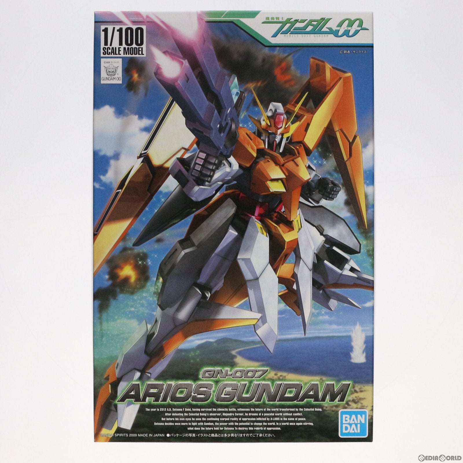 【中古即納】[PTM] 1/100 GN-007 アリオスガンダム 機動戦士ガンダム00(ダブルオー) プラモデル(5061835) バンダイスピリッツ(20180430)