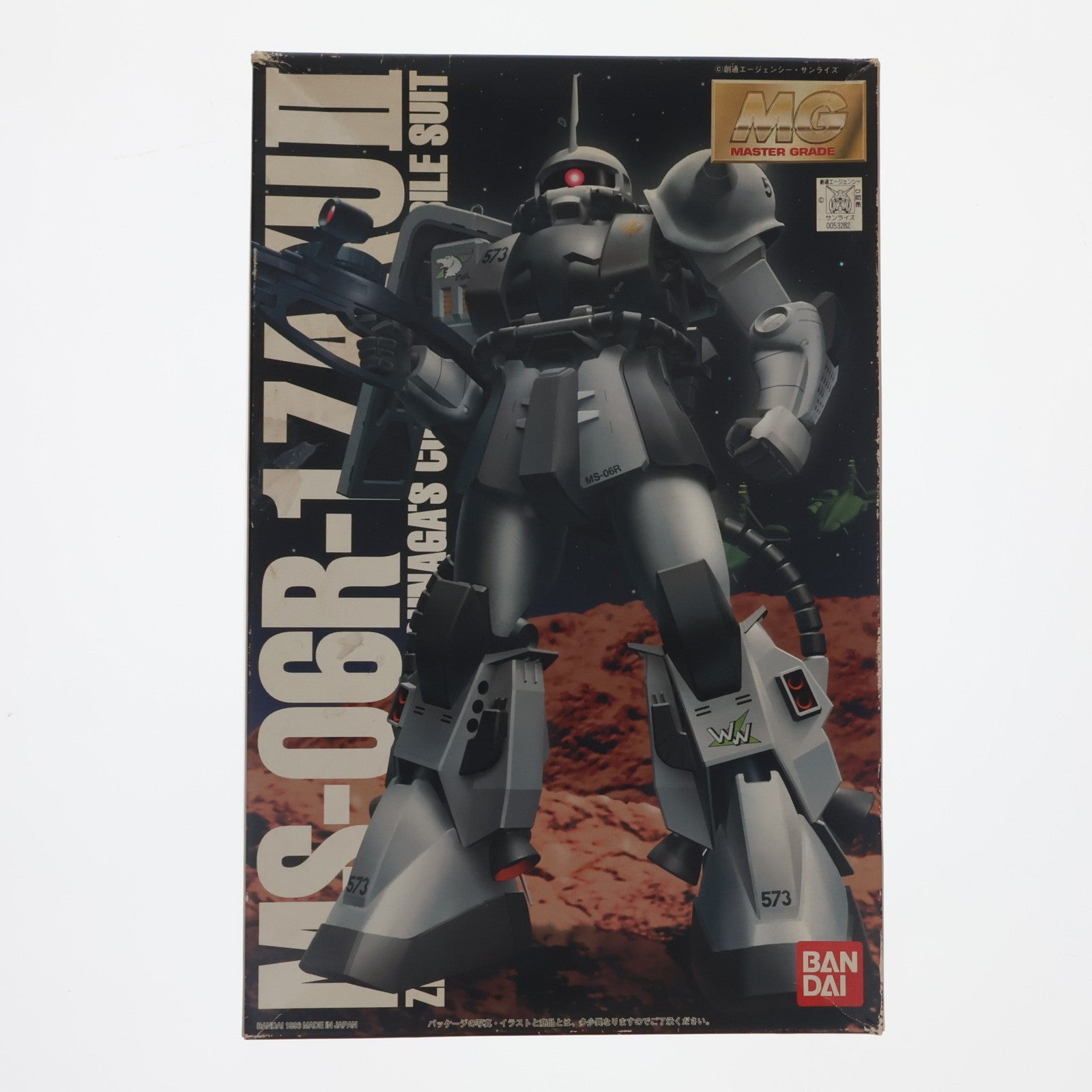 【中古即納】[PTM] MG 1/100 MS-06R-1 ザクII シン・マツナガ大尉機 機動戦士ガンダム プラモデル(0053282) バンダイ(20170224)