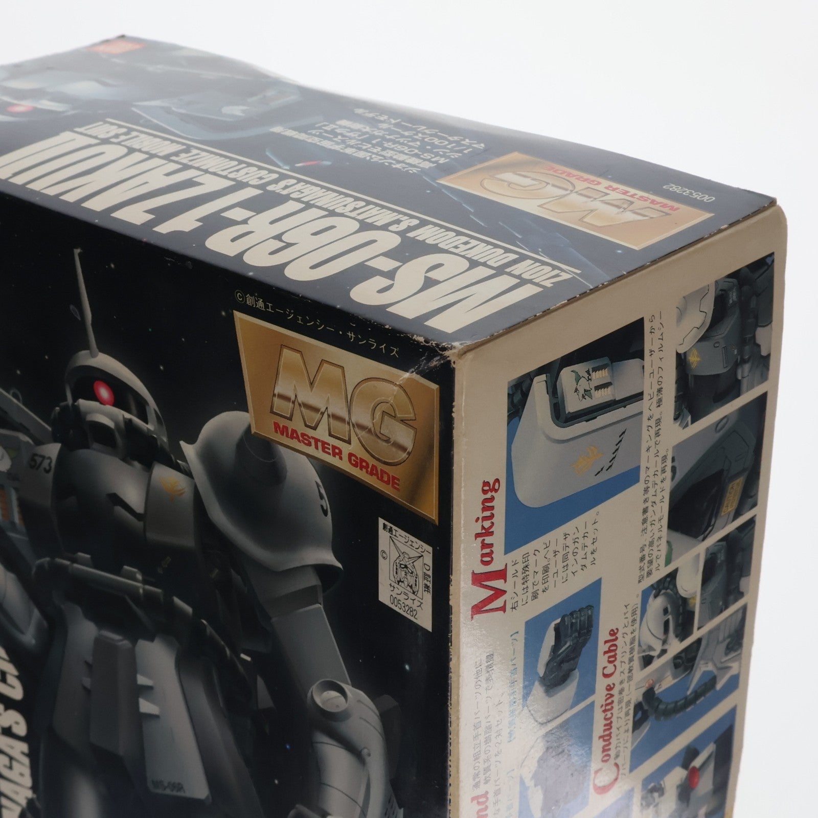 【中古即納】[PTM] MG 1/100 MS-06R-1 ザクII シン・マツナガ大尉機 機動戦士ガンダム プラモデル(0053282) バンダイ(20170224)