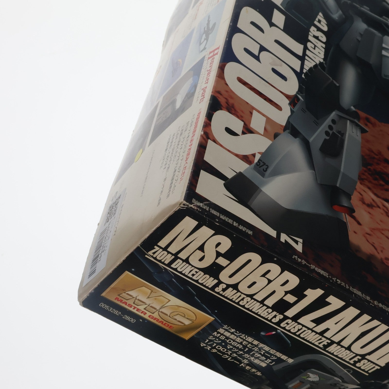 【中古即納】[PTM] MG 1/100 MS-06R-1 ザクII シン・マツナガ大尉機 機動戦士ガンダム プラモデル(0053282) バンダイ(20170224)