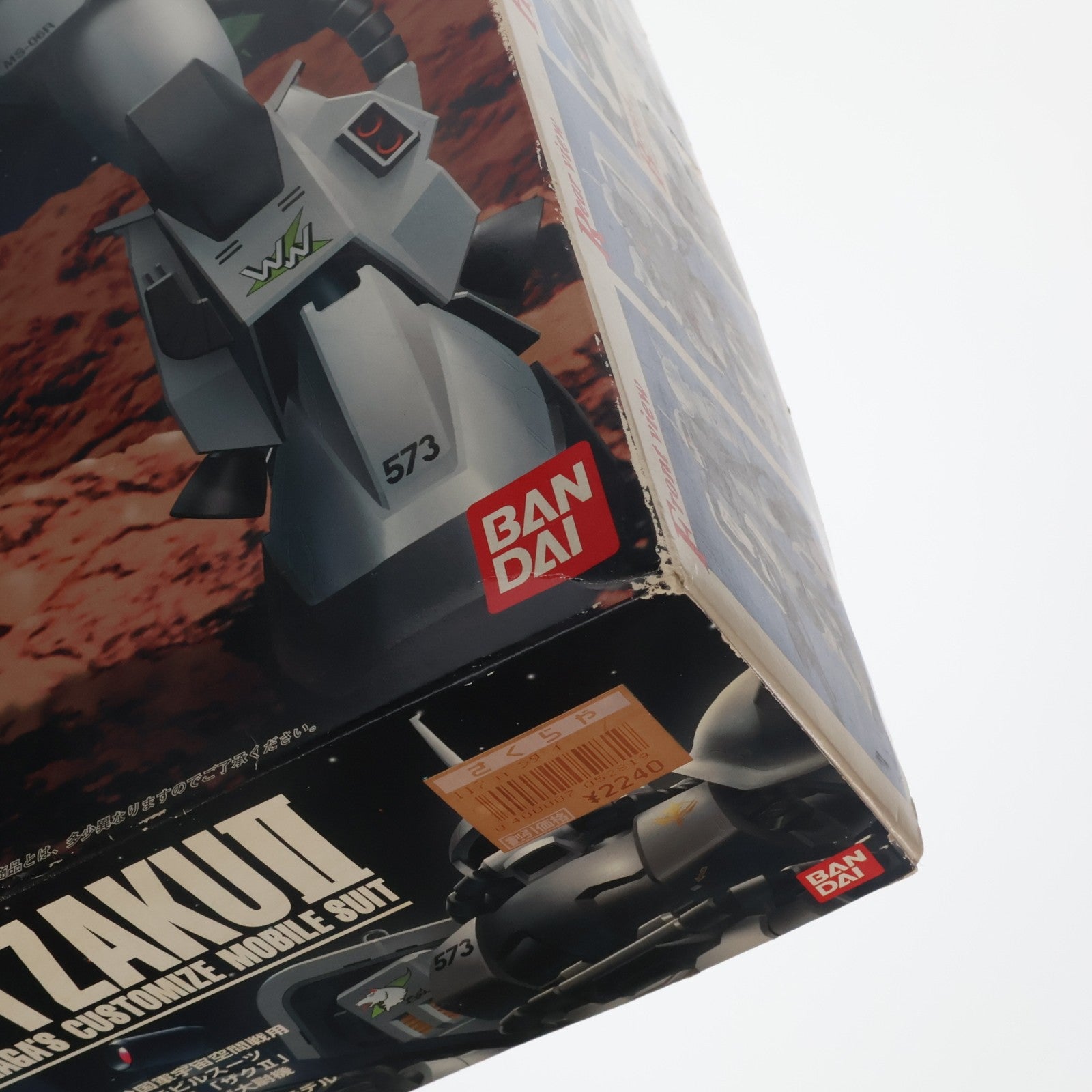 【中古即納】[PTM] MG 1/100 MS-06R-1 ザクII シン・マツナガ大尉機 機動戦士ガンダム プラモデル(0053282) バンダイ(20170224)