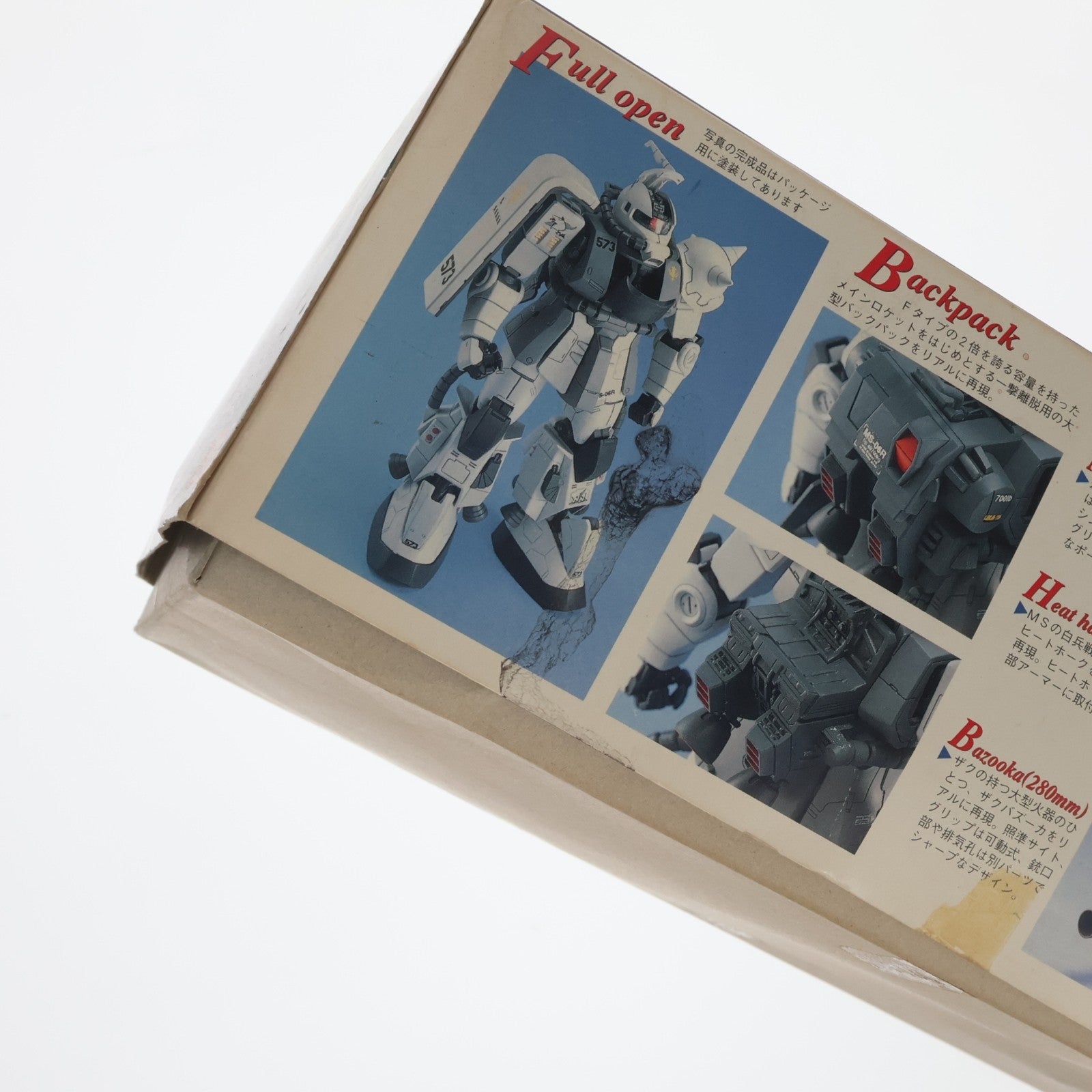 【中古即納】[PTM] MG 1/100 MS-06R-1 ザクII シン・マツナガ大尉機 機動戦士ガンダム プラモデル(0053282) バンダイ(20170224)