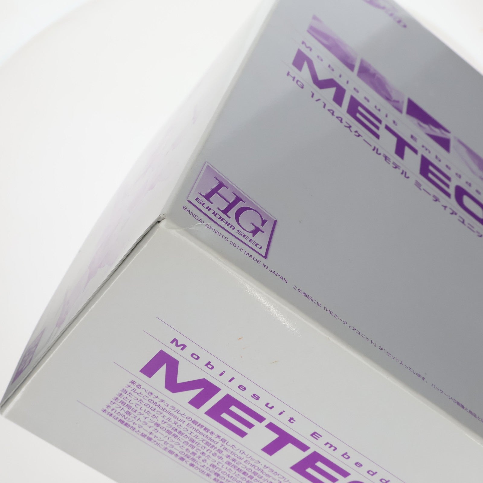 【中古即納】[PTM] プレミアムバンダイ限定 HG 1/144 ミーティアユニット 機動戦士ガンダムSEED(シード) プラモデル(5063378) バンダイスピリッツ(20240531)