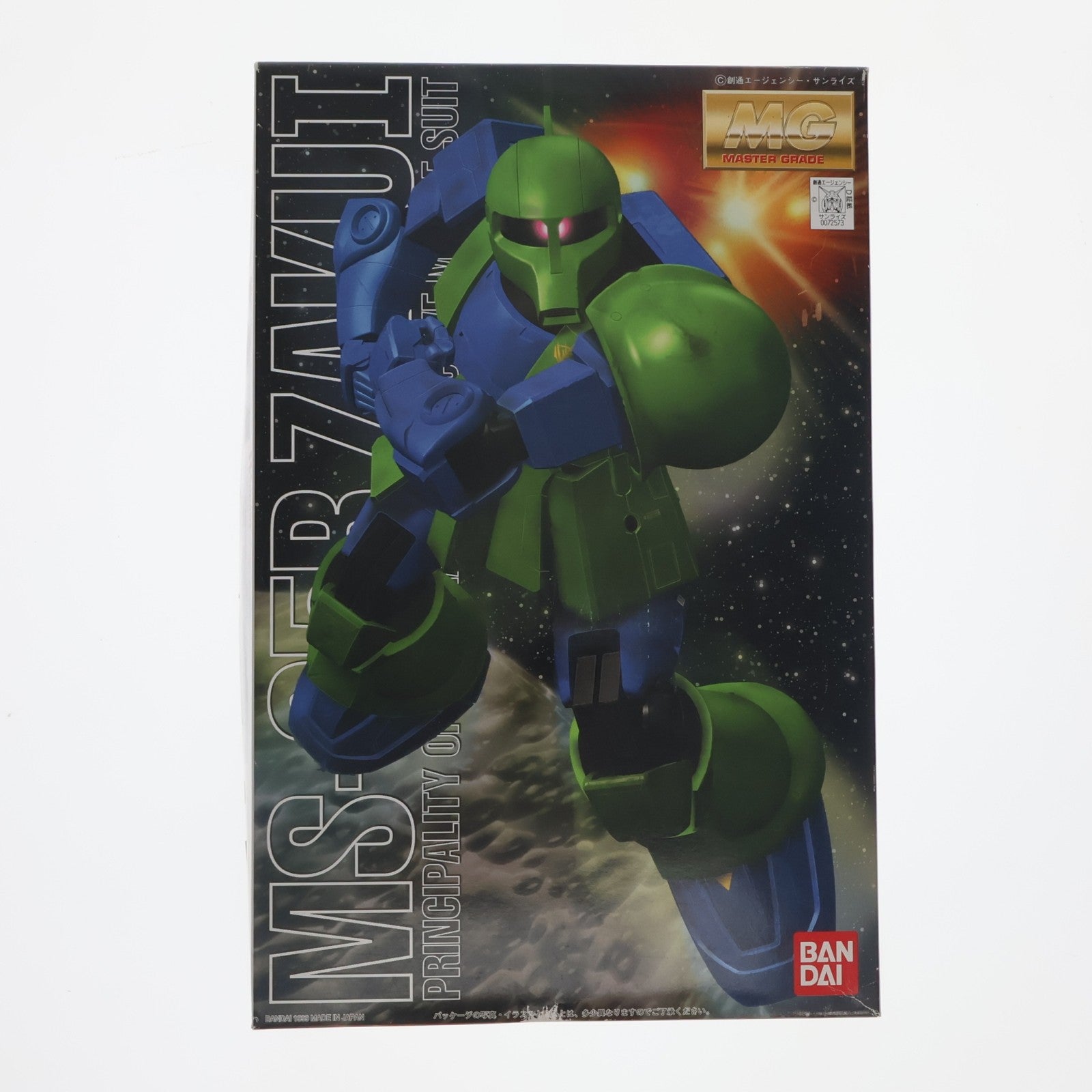 【中古即納】[PTM] MG 1/100 MS-05B ザクI 機動戦士ガンダム プラモデル(0072573) バンダイ(20170731)