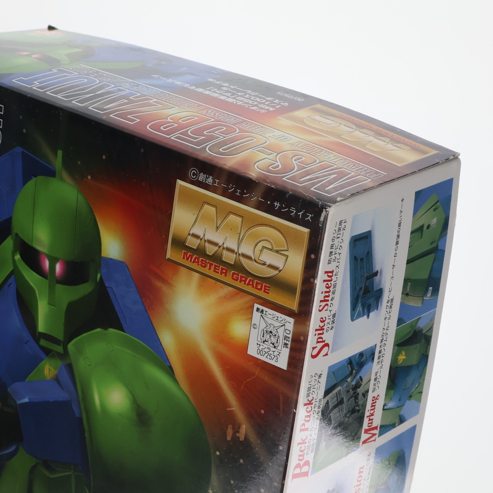 【中古即納】[PTM] MG 1/100 MS-05B ザクI 機動戦士ガンダム プラモデル(0072573) バンダイ(20170731)