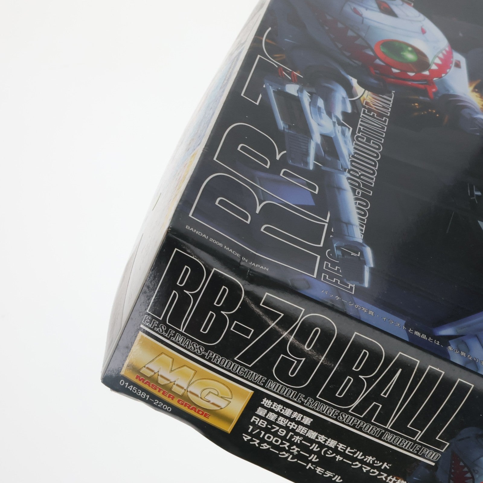 【中古即納】[PTM] MG 1/100 RB-79 ボール(シャークマウスマーキング仕様) 機動戦士ガンダムMS IGLOO 603 プラモデル バンダイ(20170802)