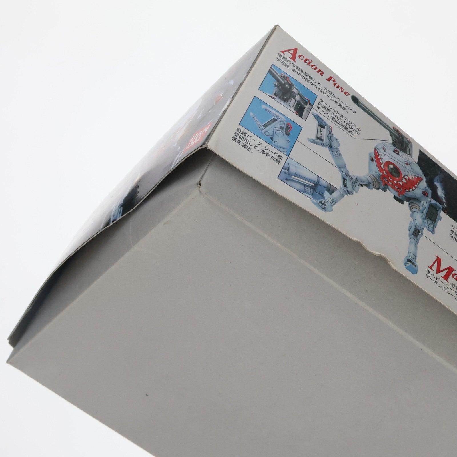 【中古即納】[PTM] MG 1/100 RB-79 ボール(シャークマウスマーキング仕様) 機動戦士ガンダムMS IGLOO 603 プラモデル バンダイ(20170802)