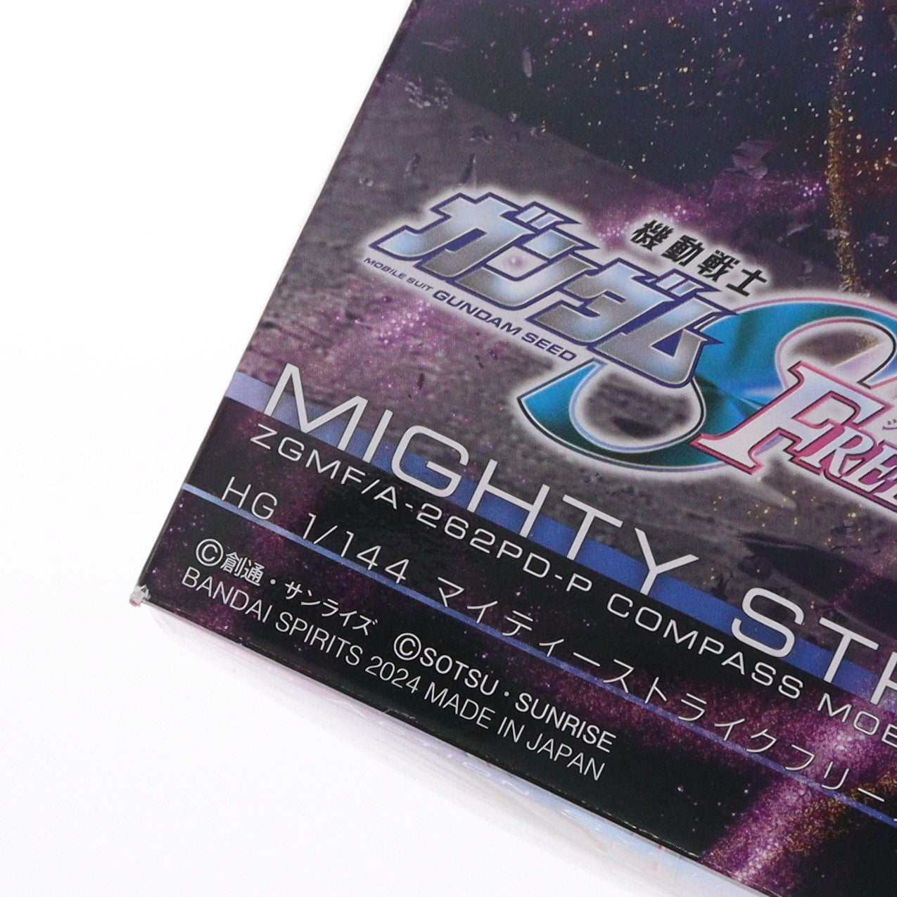 【中古即納】[PTM] (再販) HG 1/144 マイティーストライクフリーダムガンダム 機動戦士ガンダムSEED FREEDOM(シード フリーダム) プラモデル バンダイスピリッツ(20260401)