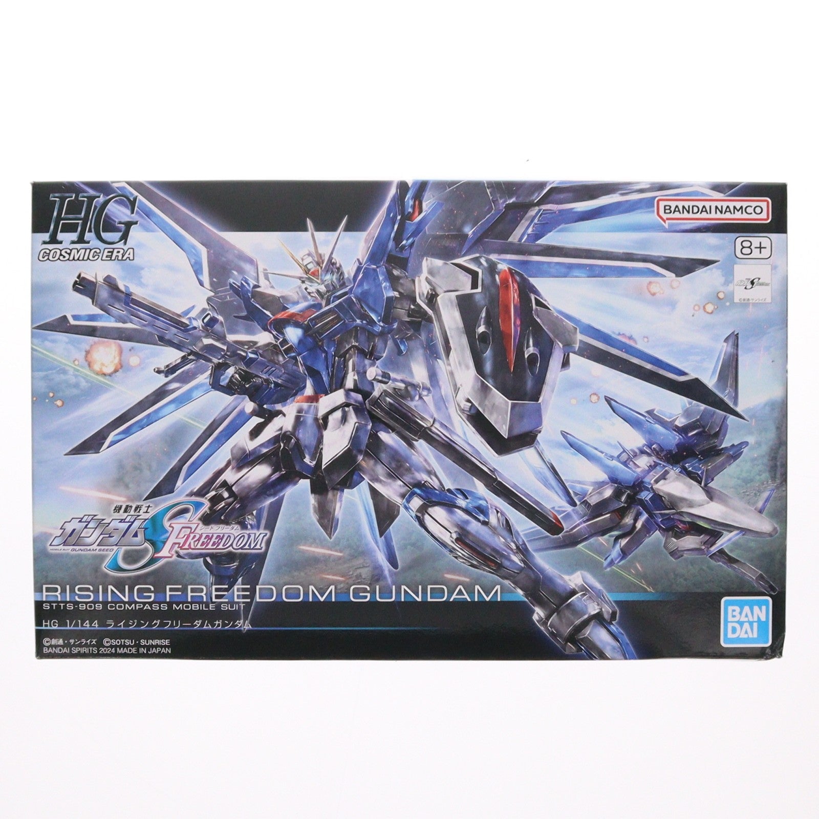 【中古即納】[PTM] HG 1/144 ライジングフリーダムガンダム 機動戦士ガンダムSEED FREEDOM(シード フリーダム) プラモデル(5066284) バンダイスピリッツ(20240126)