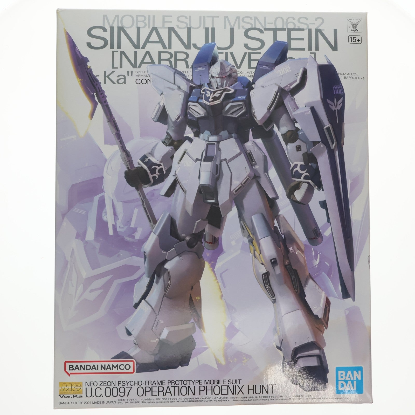 【中古即納】[PTM] (再販) MG 1/100 シナンジュ・スタイン(ナラティブ Ver.) Ver.Ka 機動戦士ガンダムNT(ナラティブ) プラモデル(5066694) バンダイスピリッツ(20240901)