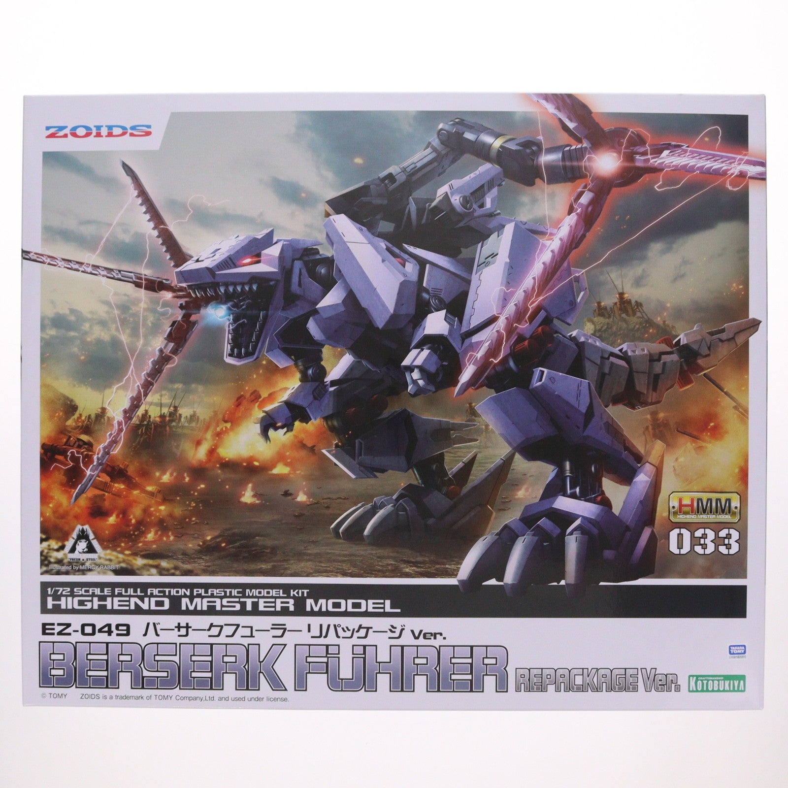 【中古即納】[PTM] (再販) HMM 1/72 EZ-049 バーサークフューラー リパッケージVer. ZOIDS(ゾイド) プラモデル(ZD128X) コトブキヤ(20240720)