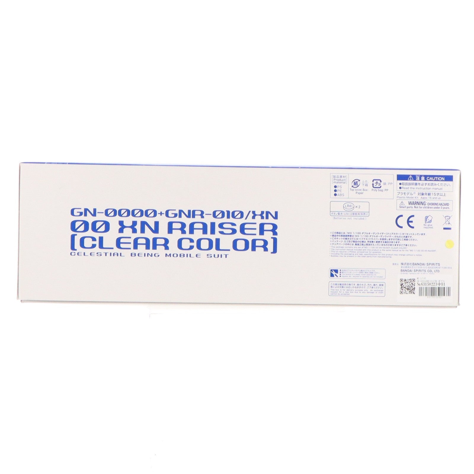 【中古即納】[PTM] MG 1/100 GN-0000+GNR-010/XN ダブルオーザンライザー(クリアカラー) 機動戦士ガンダム00V(ダブルオーブイ) プラモデル GUNPLA EXPO TOKYO 2020&プレミアムバンダイ限定(5061393) バンダイスピリッツ(20201112)