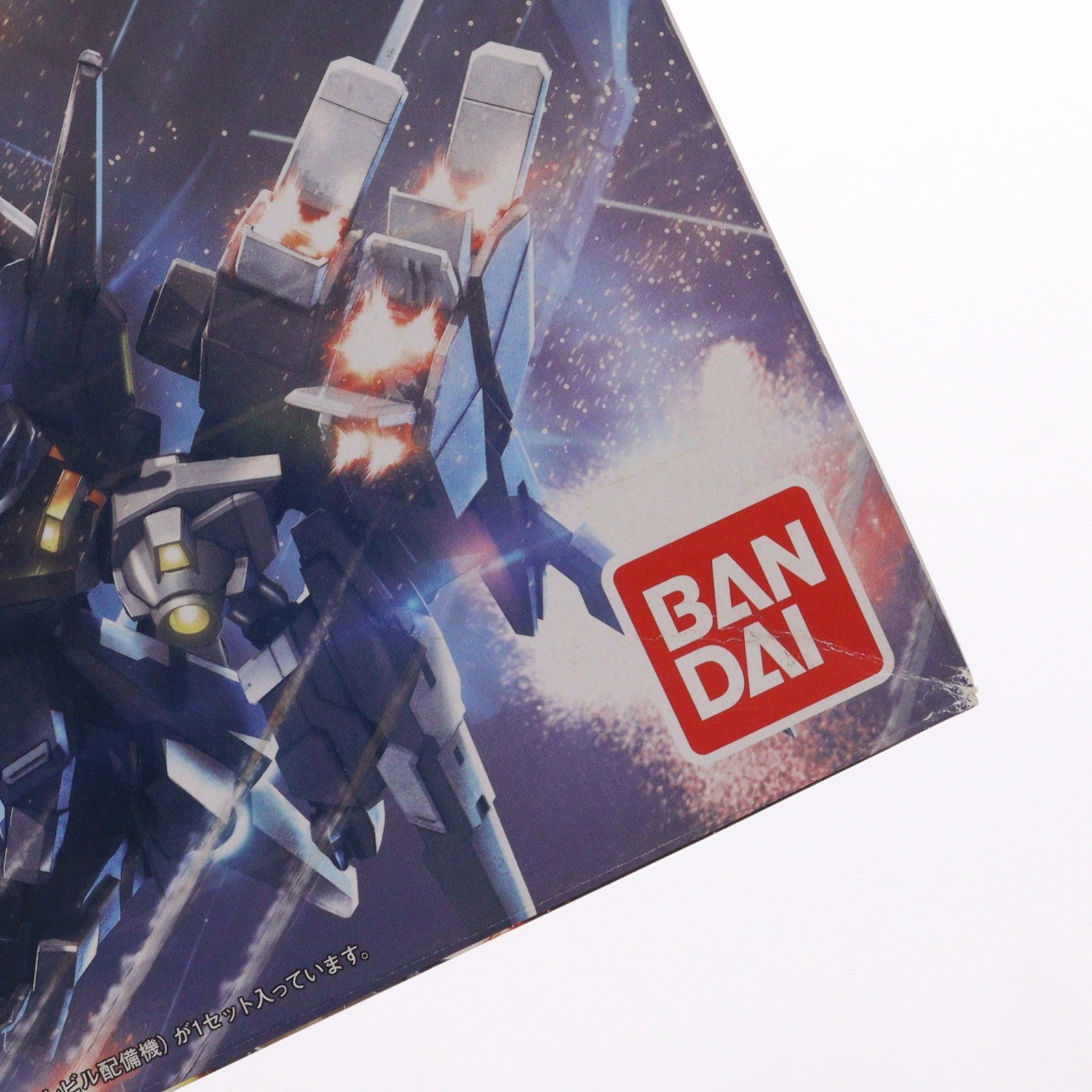 【中古即納】[PTM] MG 1/100 RGZ-95C リゼルC型(ディフェンサーa+bユニット/ゼネラル・レビル配備機) 機動戦士ガンダムUC(ユニコーン) プラモデル(0181522) バンダイ(20180201)