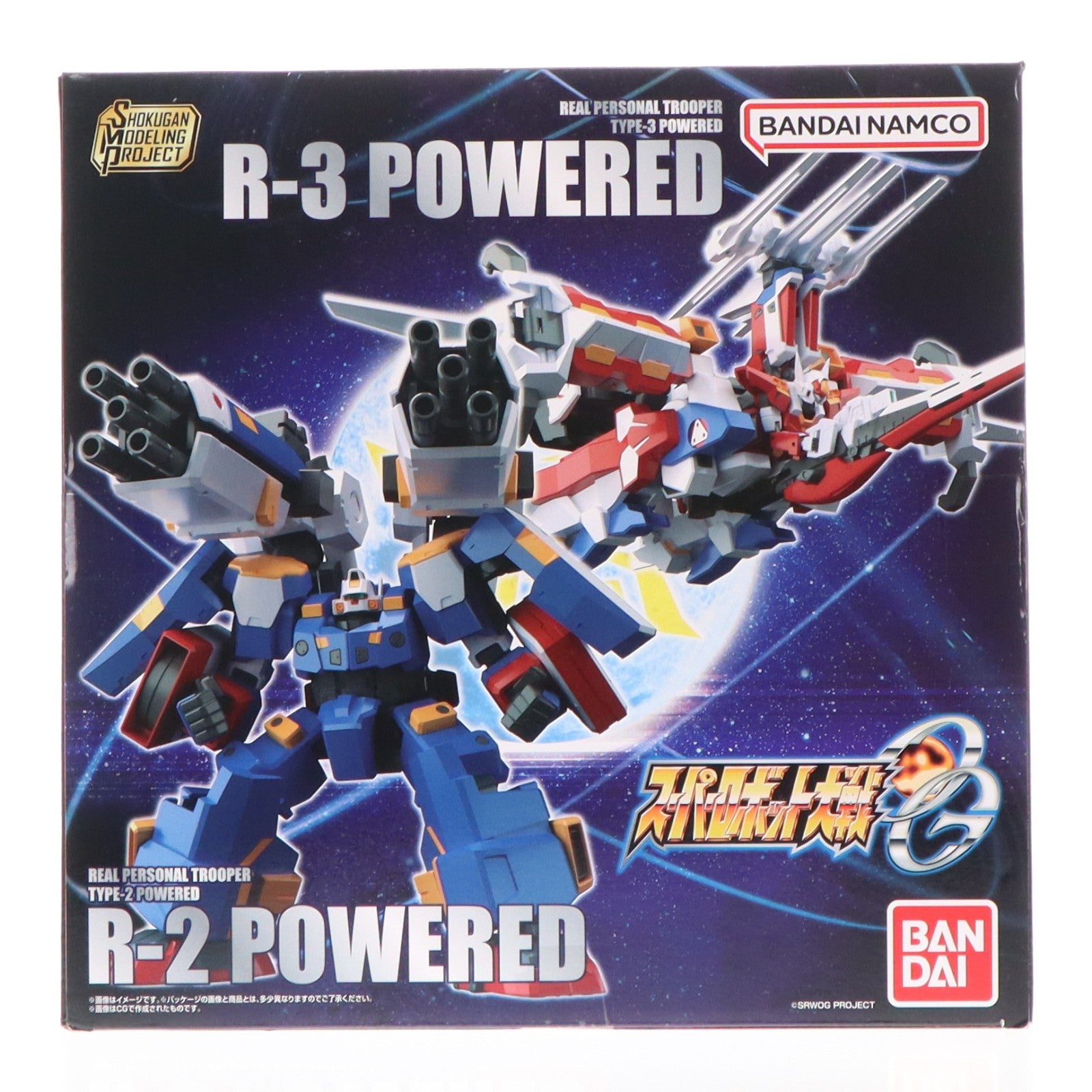 【中古即納】[PTM] (食玩) プレミアムバンダイ限定 SMP[SHOKUGAN MODELING PROJECT] スーパーロボット大戦OG R-2パワード&R-3パワード プラモデル バンダイ(20230531)