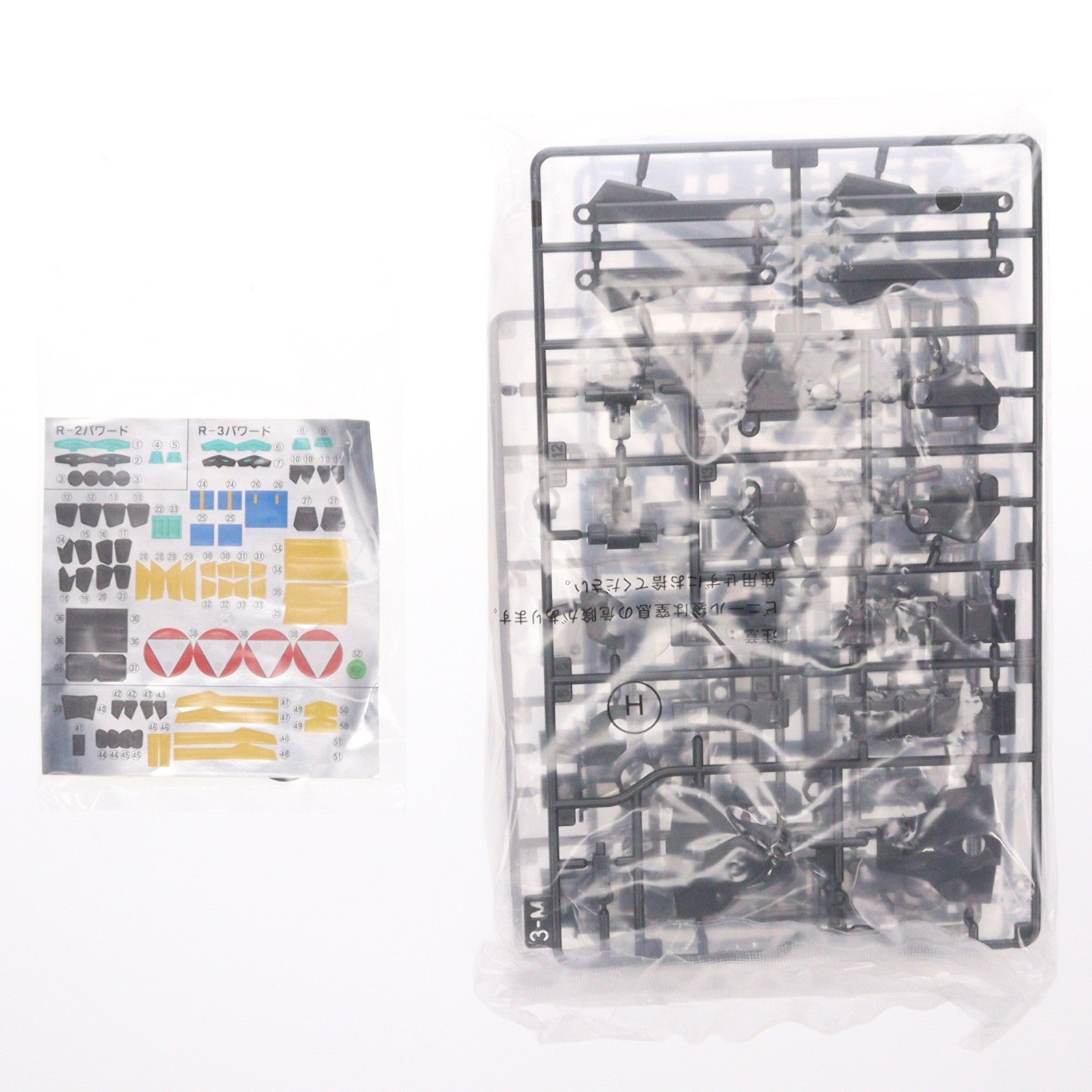 【中古即納】[PTM] (食玩) プレミアムバンダイ限定 SMP[SHOKUGAN MODELING PROJECT] スーパーロボット大戦OG R-2パワード&R-3パワード プラモデル バンダイ(20230531)