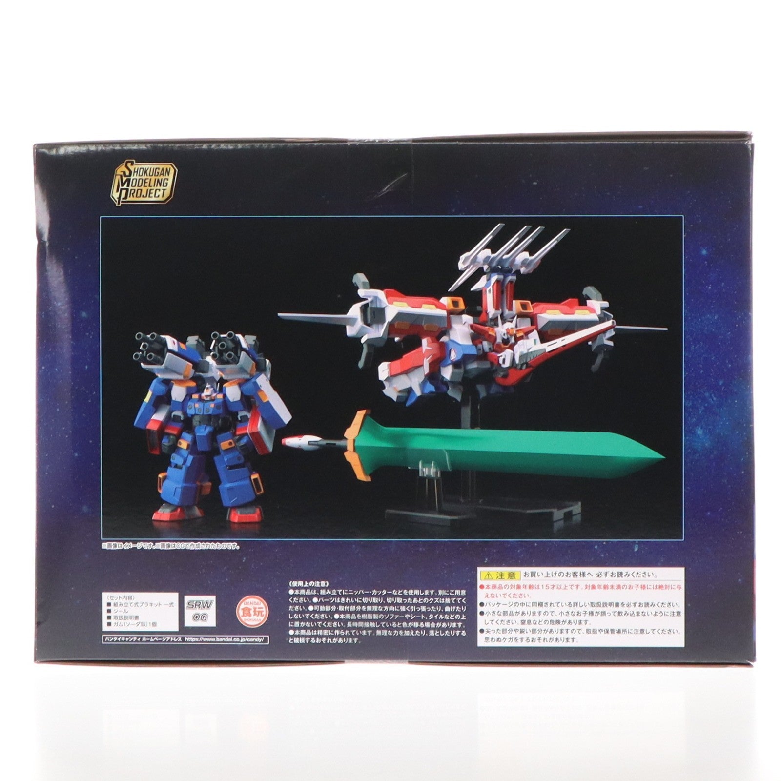 【中古即納】[PTM] (食玩) プレミアムバンダイ限定 SMP[SHOKUGAN MODELING PROJECT] スーパーロボット大戦OG R-2パワード&R-3パワード プラモデル バンダイ(20230531)