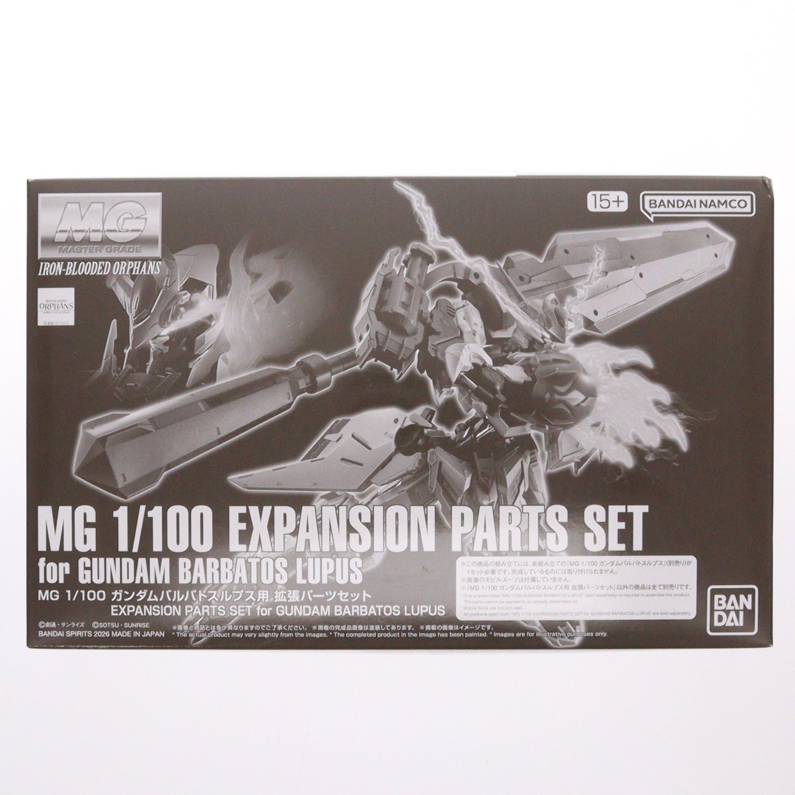 【中古即納】[PTM] プレミアムバンダイ限定 MG 1/100 ガンダムバルバトスルプス用 拡張パーツセット 機動戦士ガンダム 鉄血のオルフェンズ プラモデル用アクセサリ(5072053) バンダイスピリッツ(20260219)
