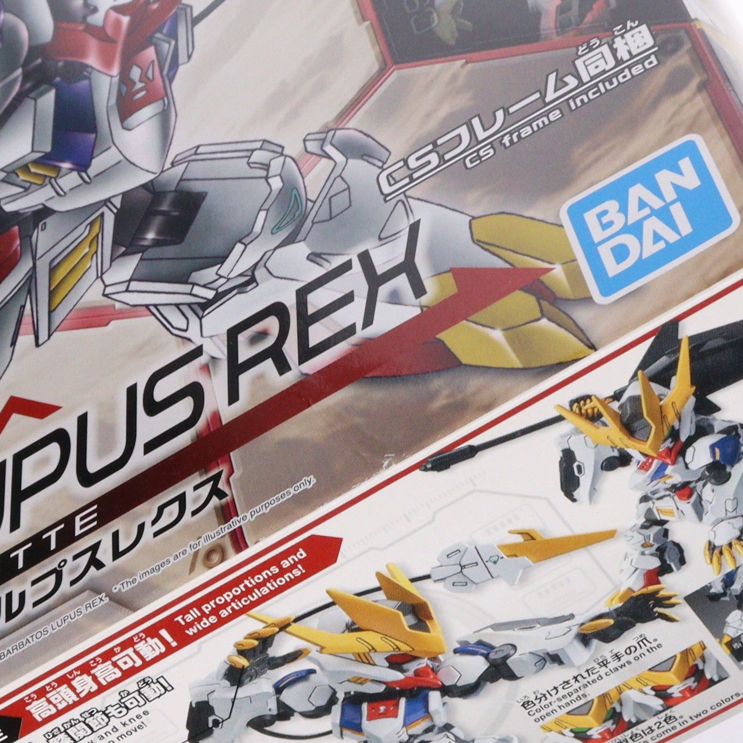 【中古即納】[PTM] SDガンダム クロスシルエット ASW-G-08 ガンダムバルバトスルプスレクス 機動戦士ガンダム 鉄血のオルフェンズ プラモデル(5059229) バンダイスピリッツ(20200418)