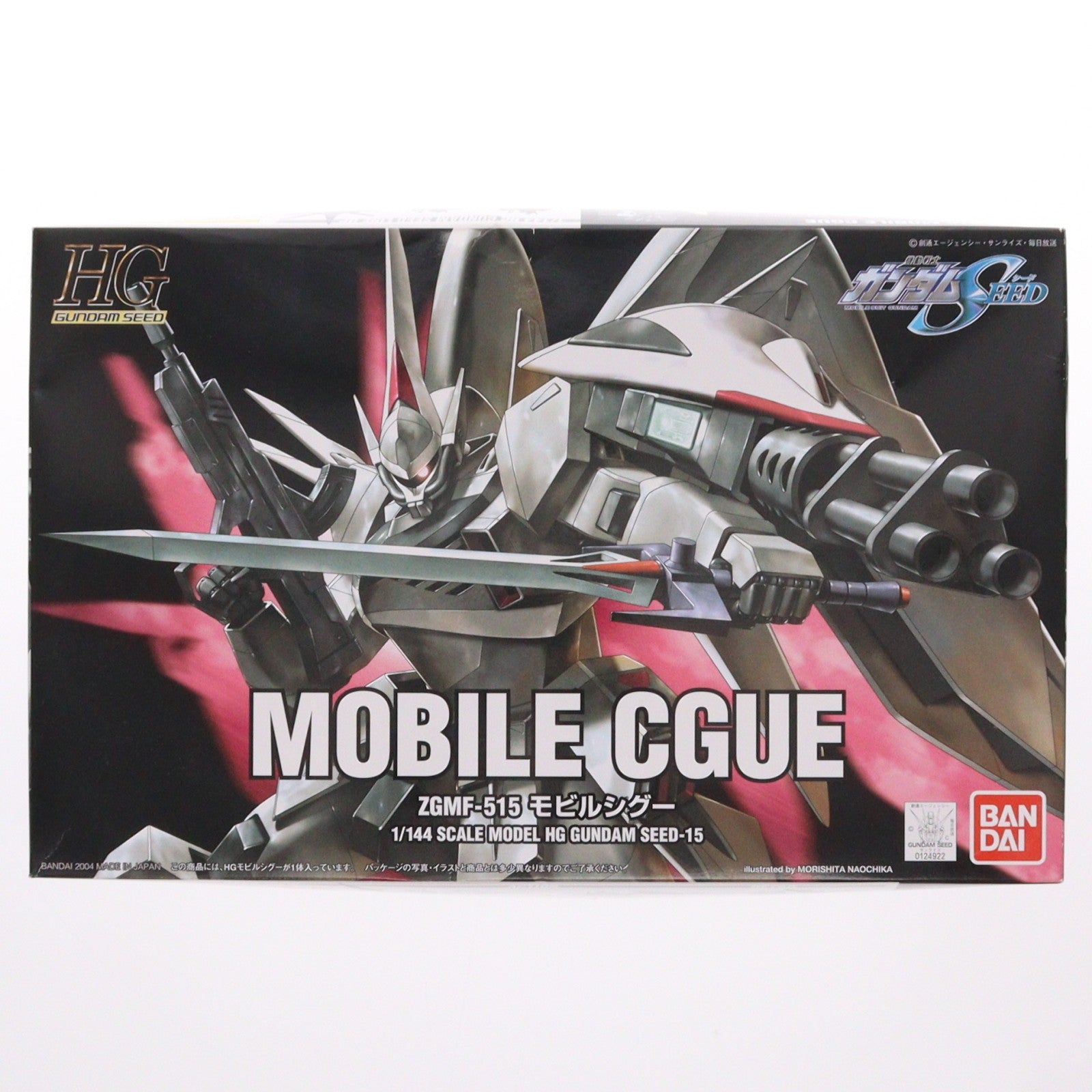 【中古即納】[PTM] HG 1/144 シグー 機動戦士ガンダムSEED(シード) プラモデル(0124922) バンダイ(20040301)