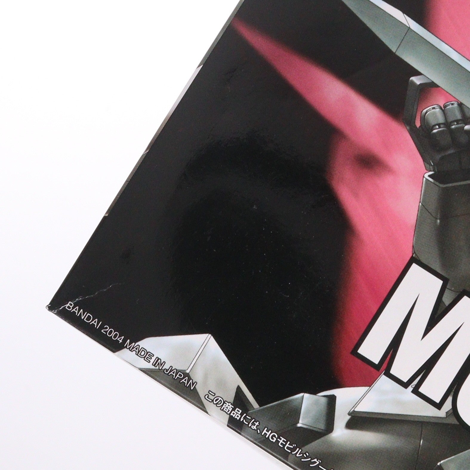 【中古即納】[PTM] HG 1/144 シグー 機動戦士ガンダムSEED(シード) プラモデル(0124922) バンダイ(20040301)