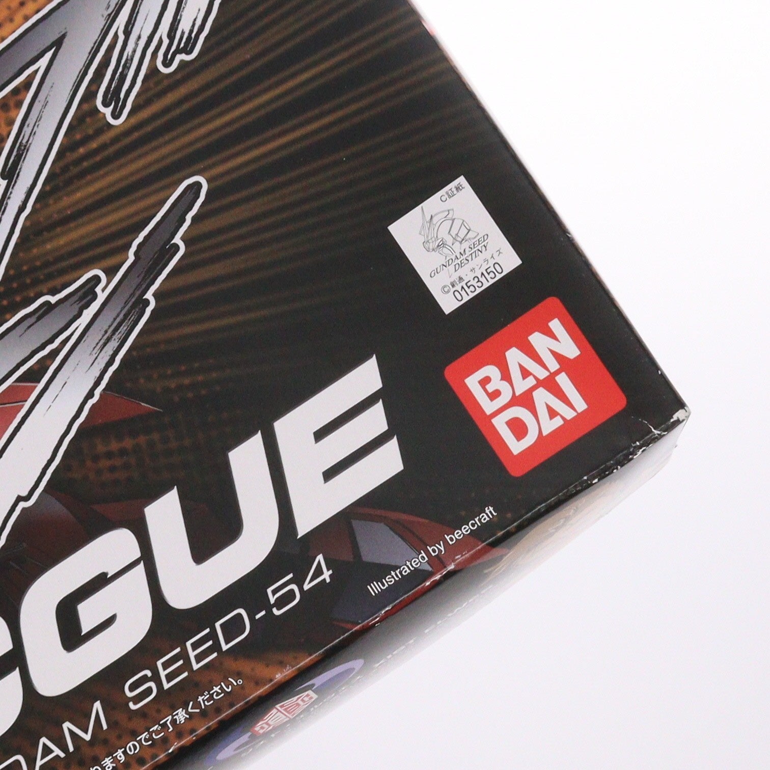 【中古即納】[PTM] HG 1/144 モビルシグー(ジスト・エルウェス専用機) 機動戦士ガンダムSEED FRAME ASTRAYS(シード フレイムアストレイズ) プラモデル(0153150) バンダイ(20080229)