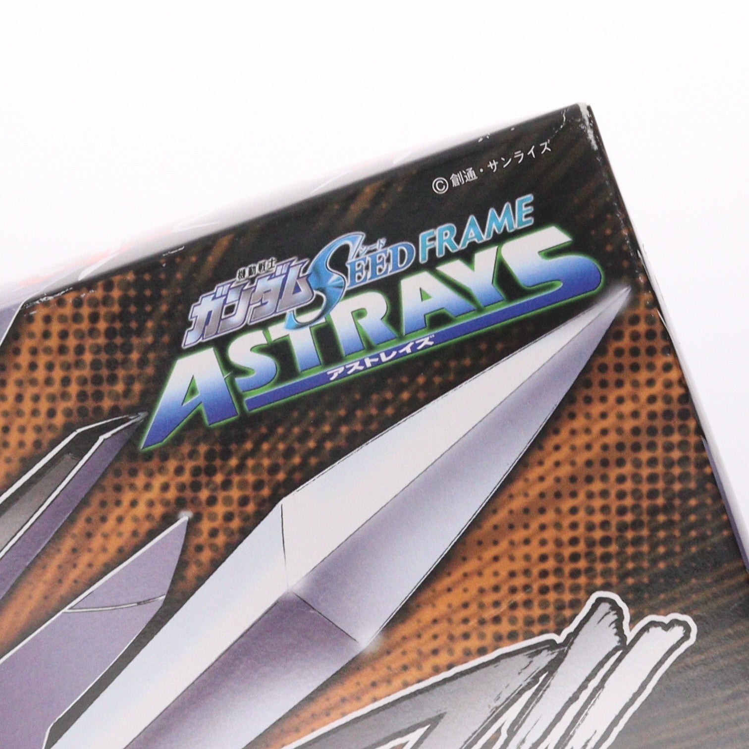 【中古即納】[PTM] HG 1/144 モビルシグー(ジスト・エルウェス専用機) 機動戦士ガンダムSEED FRAME ASTRAYS(シード フレイムアストレイズ) プラモデル(0153150) バンダイ(20080229)