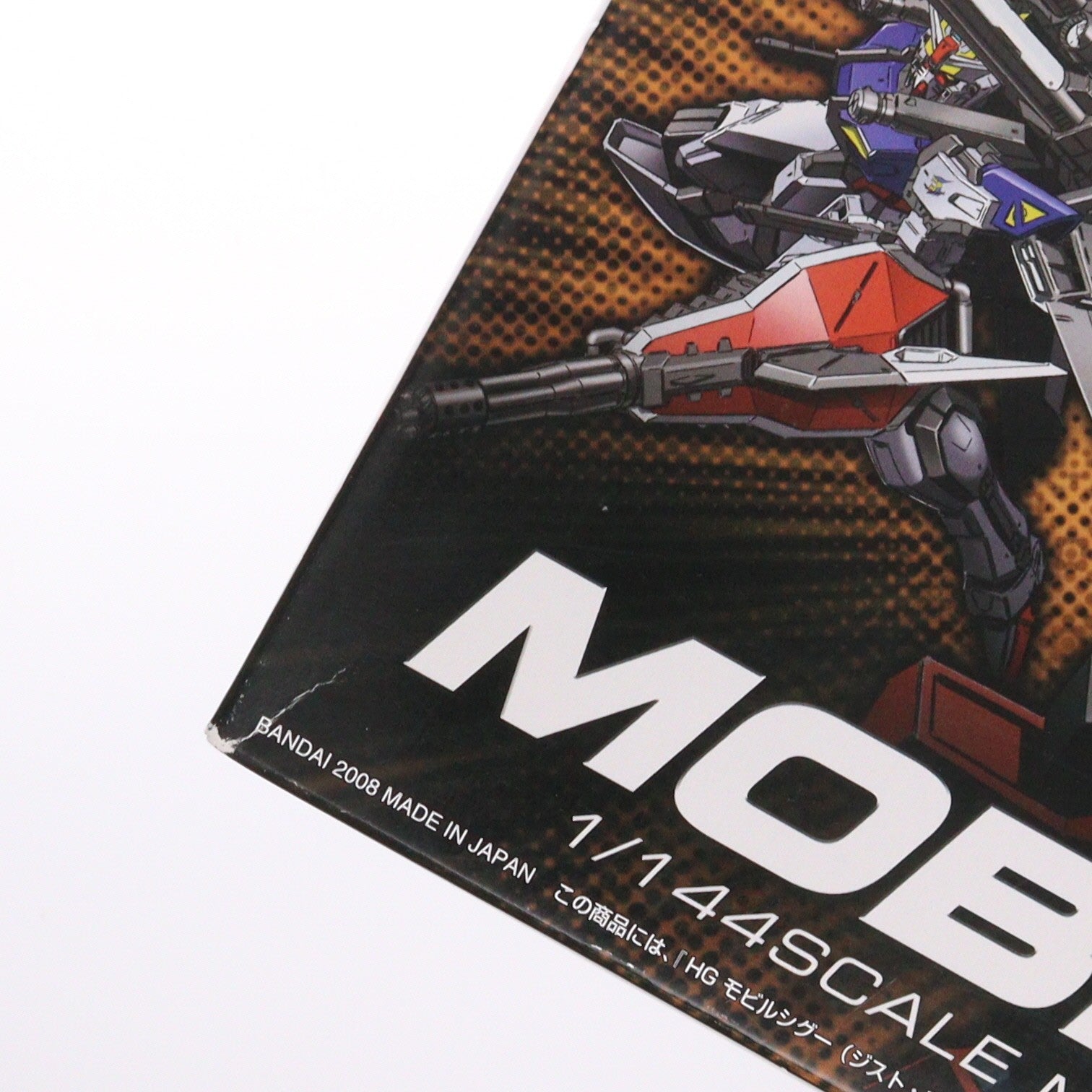 【中古即納】[PTM] HG 1/144 モビルシグー(ジスト・エルウェス専用機) 機動戦士ガンダムSEED FRAME ASTRAYS(シード フレイムアストレイズ) プラモデル(0153150) バンダイ(20080229)