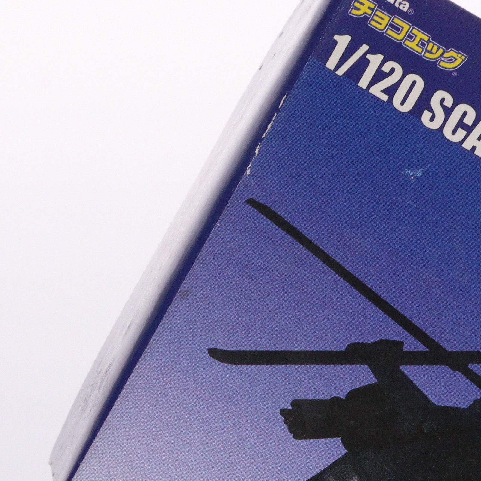 【中古即納】[PTM] 1/120 カモフ KA-50 チョコエッグ 世界の戦闘機シリーズ 第4弾 抽選プレゼント品 プラモデル フルタ製菓(20041231)