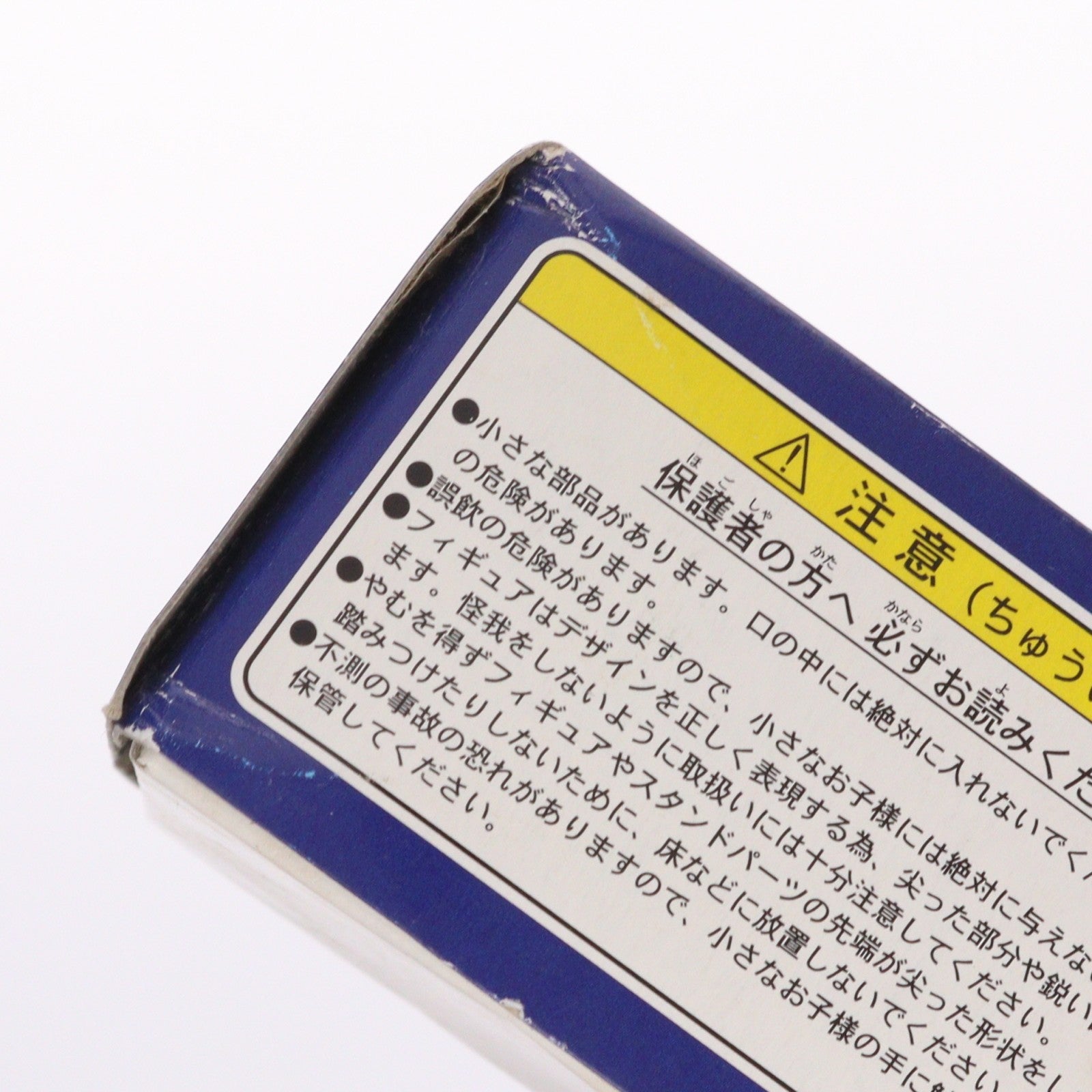 【中古即納】[PTM] 1/120 カモフ KA-50 チョコエッグ 世界の戦闘機シリーズ 第4弾 抽選プレゼント品 プラモデル フルタ製菓(20041231)