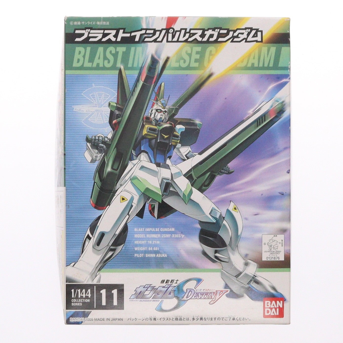 【中古即納】[PTM] 1/144 ZGMF-X56S/γ ブラストインパルスガンダム 機動戦士ガンダムSEED DESTINY(シード デスティニー) シリーズ No.11 プラモデル(0131876) バンダイ(20050331)