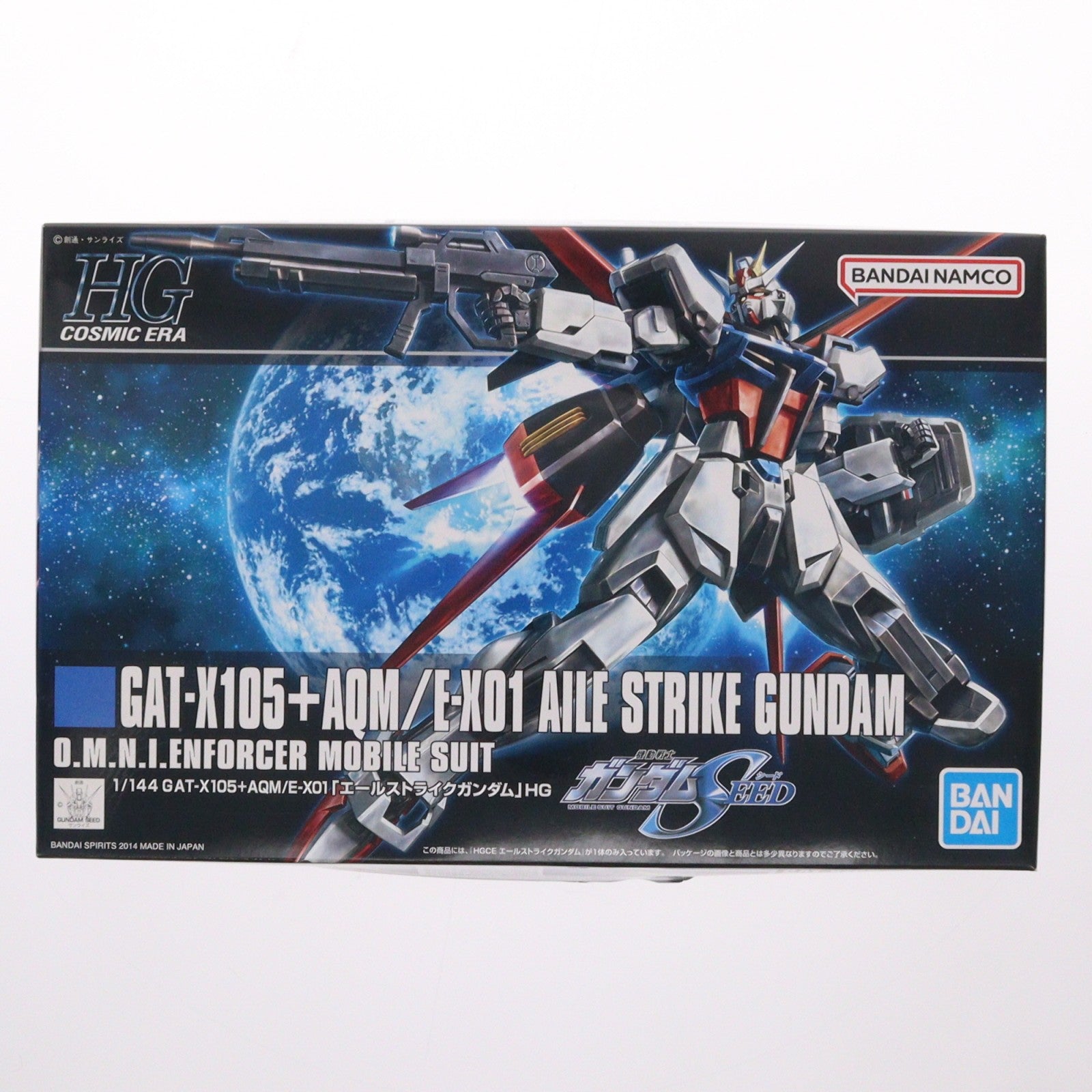 【中古即納】[PTM] HGCE 1/144 エールストライクガンダム 機動戦士ガンダムSEED(シード) プラモデル バンダイスピリッツ(20190821)