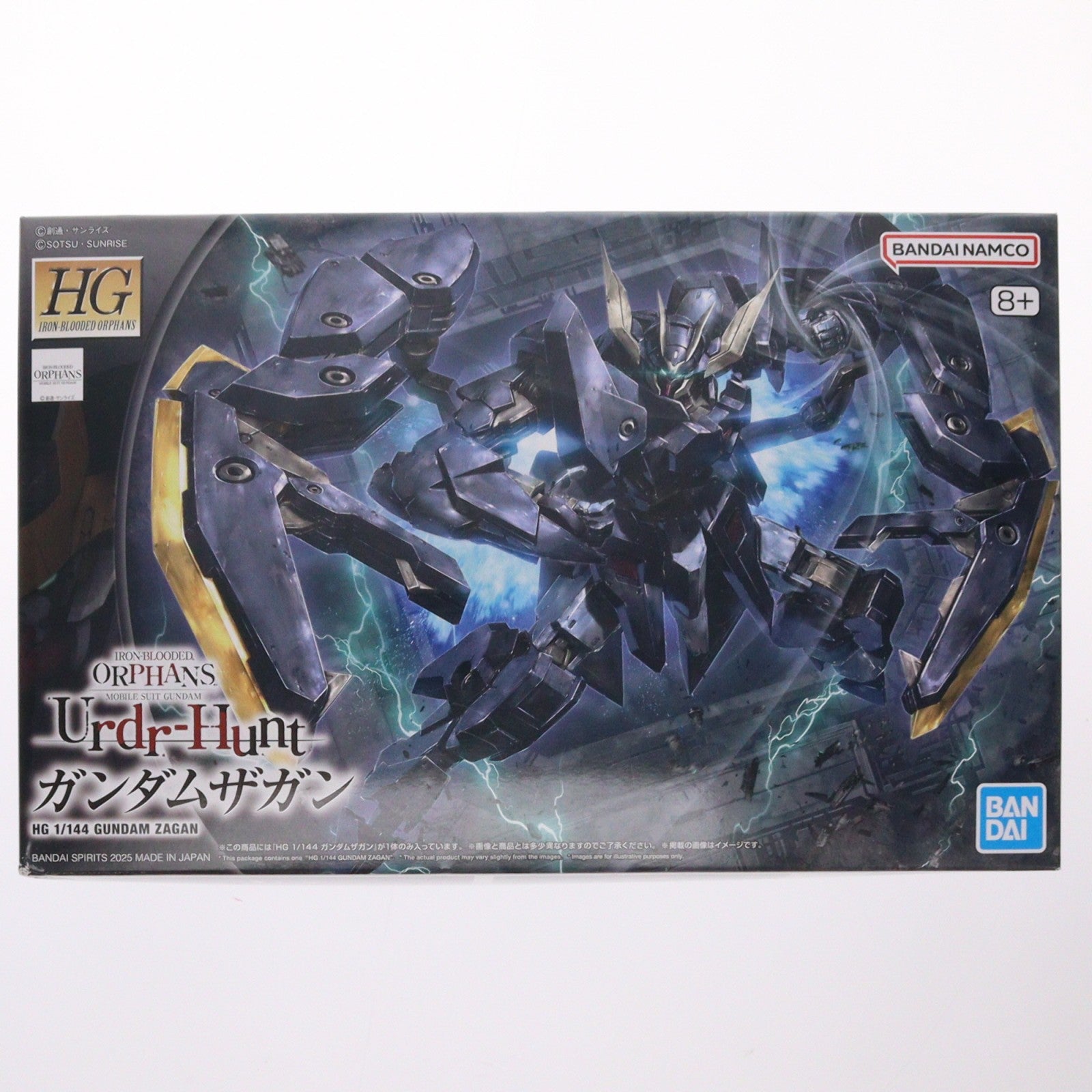 【中古即納】[PTM] (再販) HG 1/144 ガンダムザガン 機動戦士ガンダム 鉄血のオルフェンズ ウルズハント プラモデル(5069192) バンダイスピリッツ(20260418)